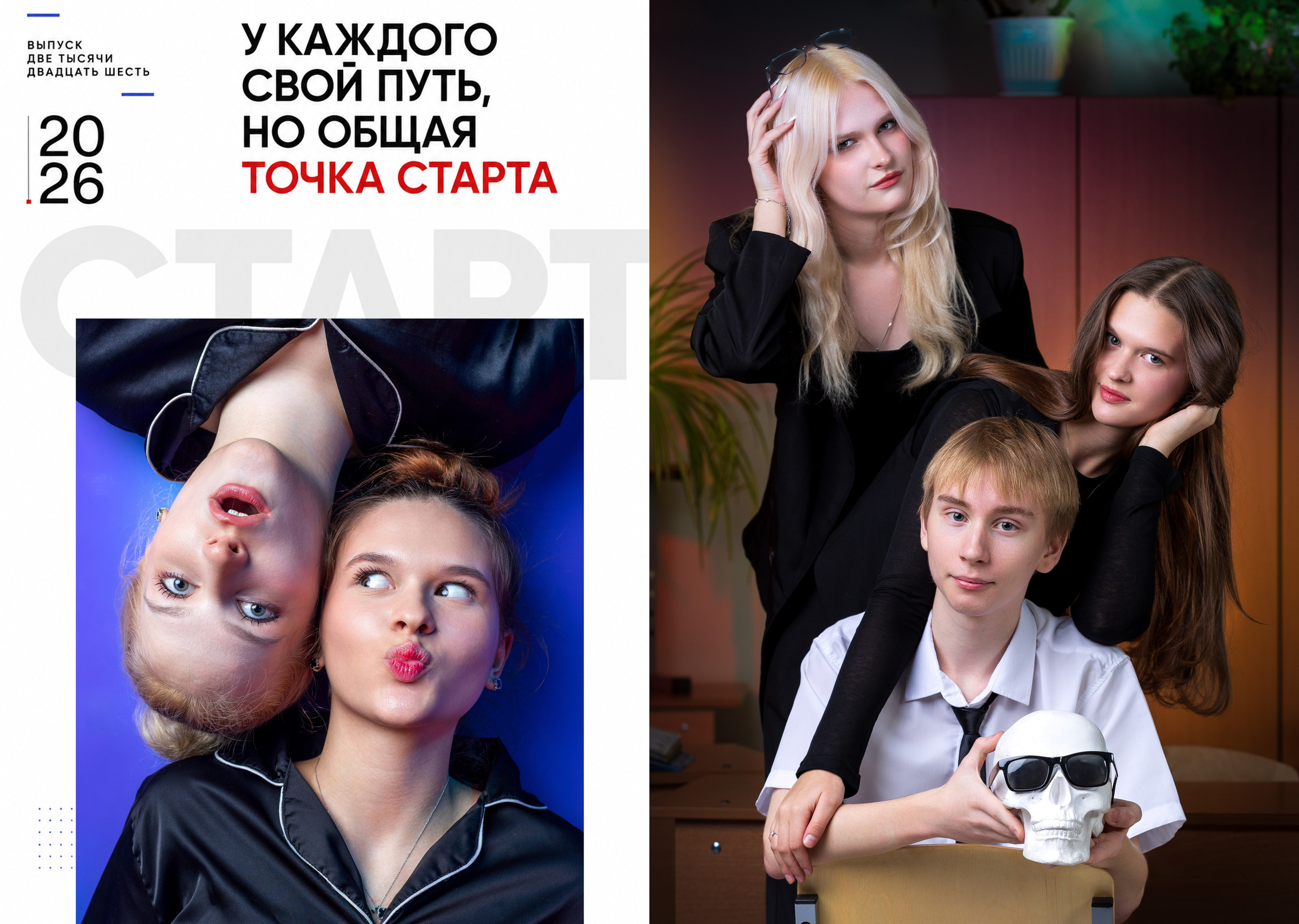 Выпускные альбомы Геленджик, Новороссийск, Краснодар, Туапсе