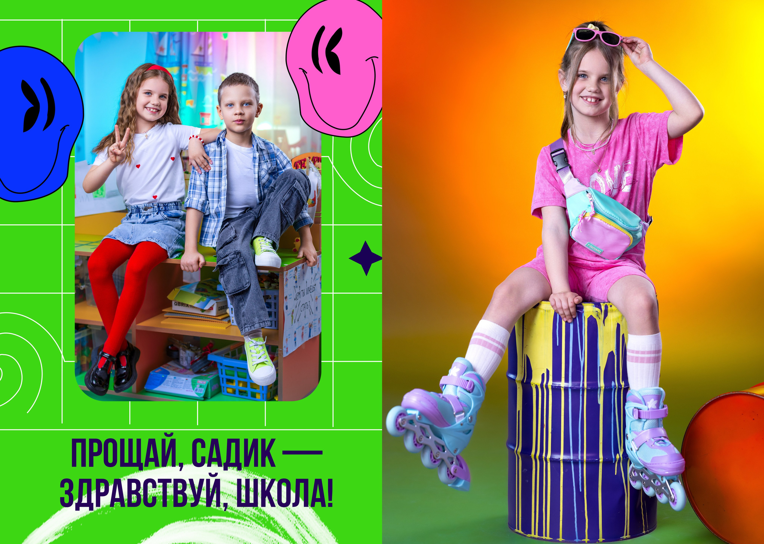 Выпускные альбомы Геленджик, Новороссийск, Краснодар, Туапсе
