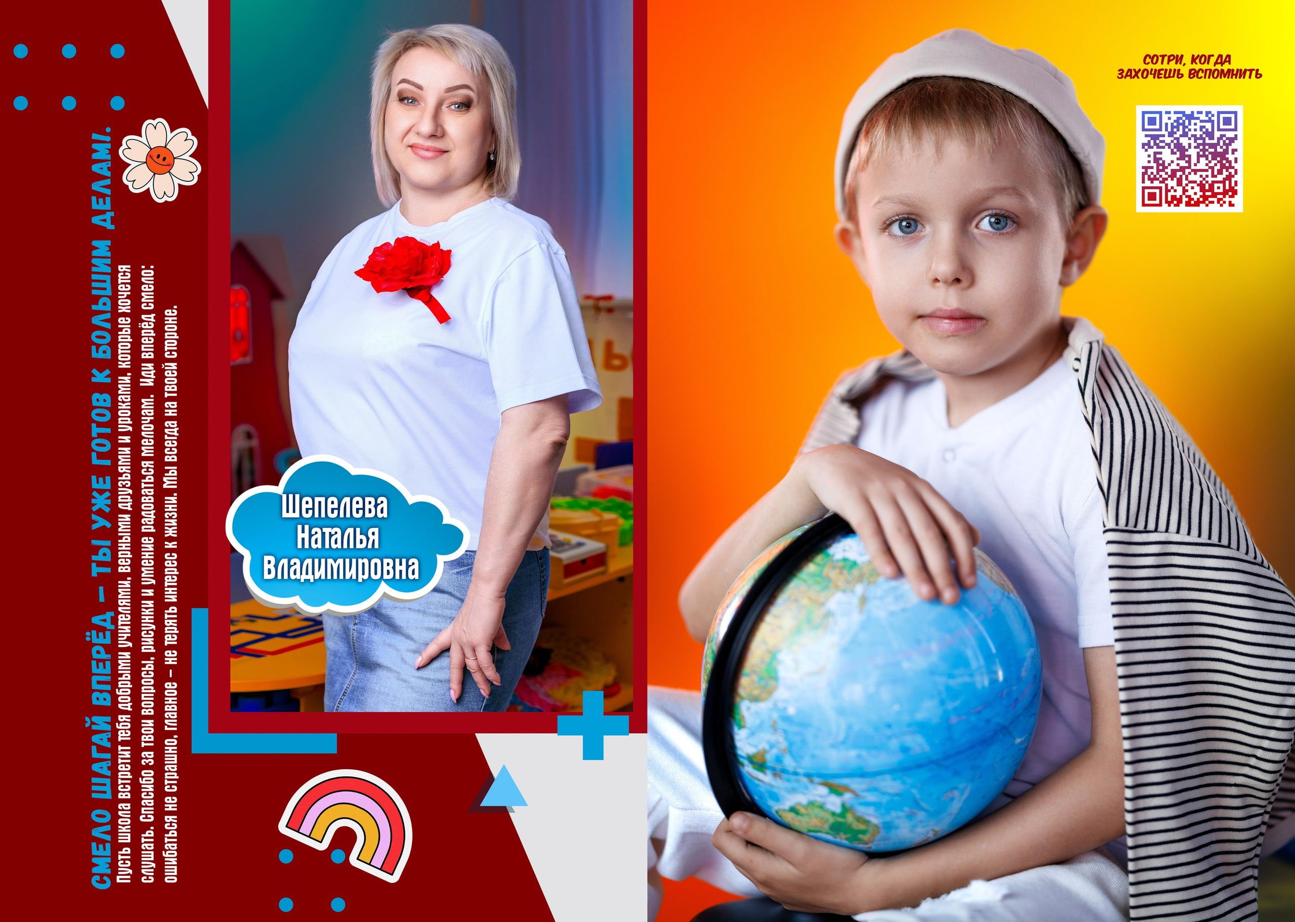 Выпускные альбомы Геленджик, Новороссийск, Краснодар, Туапсе