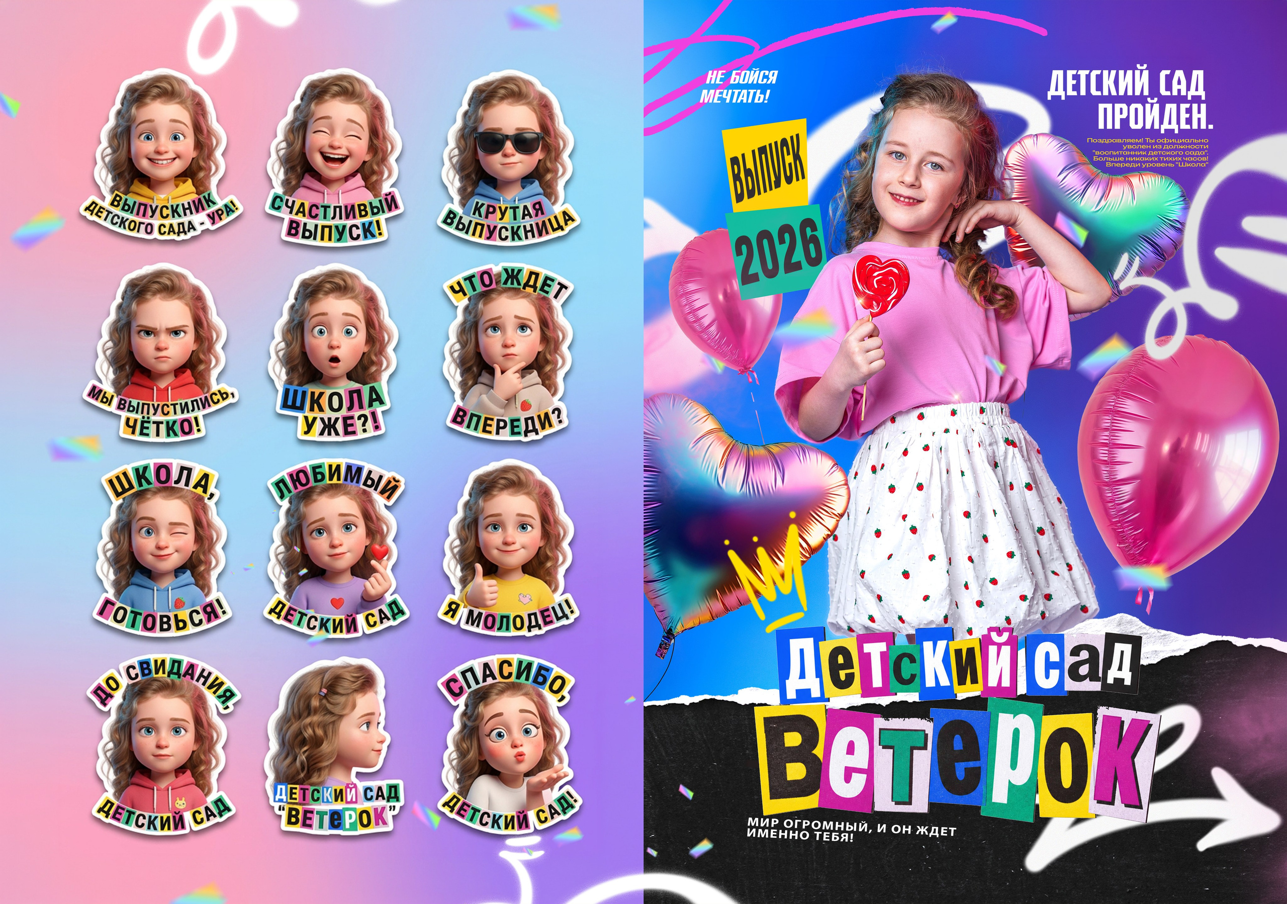 Выпускные альбомы Геленджик, Новороссийск, Краснодар, Туапсе