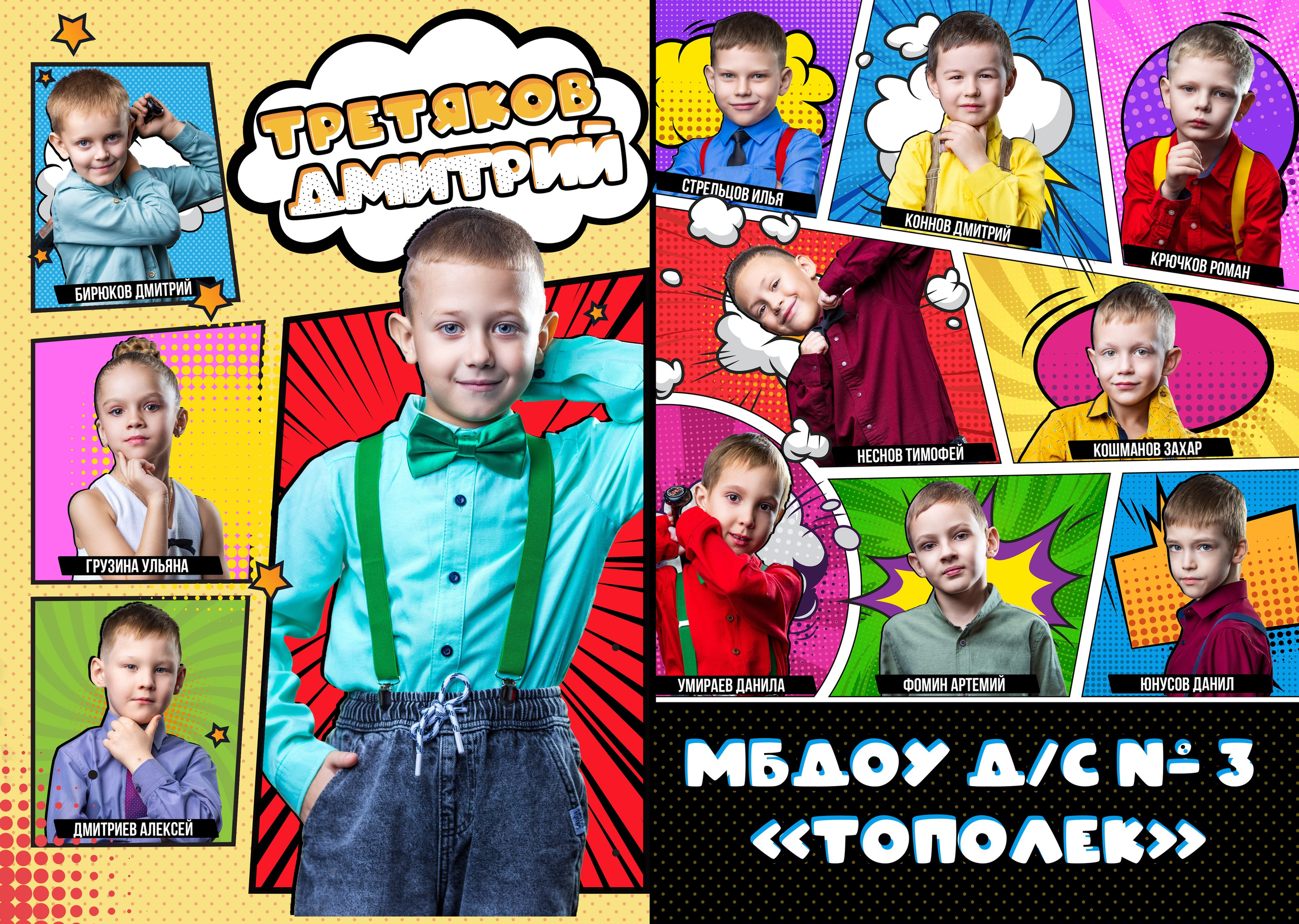 Выпускные альбомы Геленджик, Новороссийск, Краснодар, Туапсе