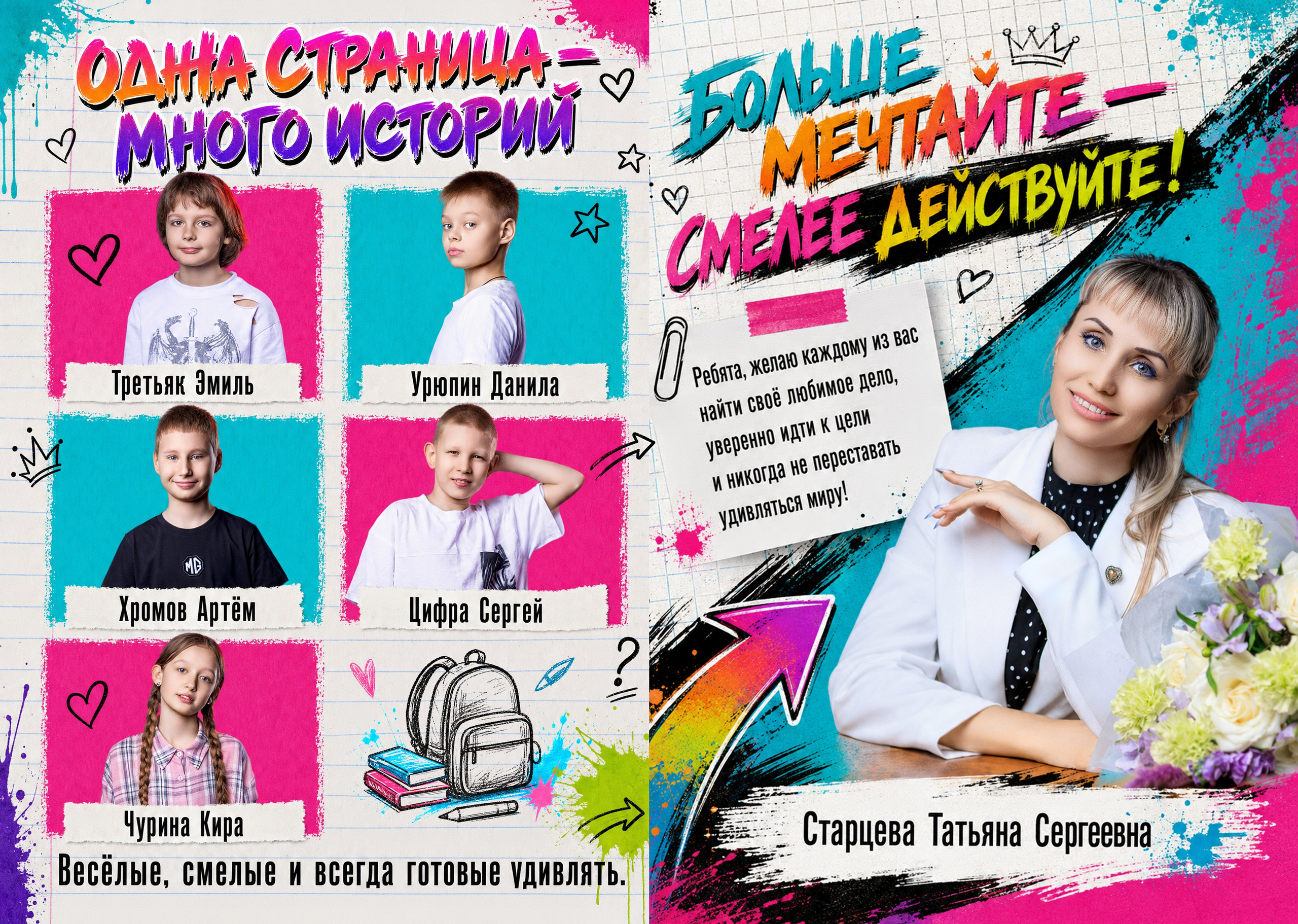 Выпускные альбомы Геленджик, Новороссийск, Краснодар, Туапсе