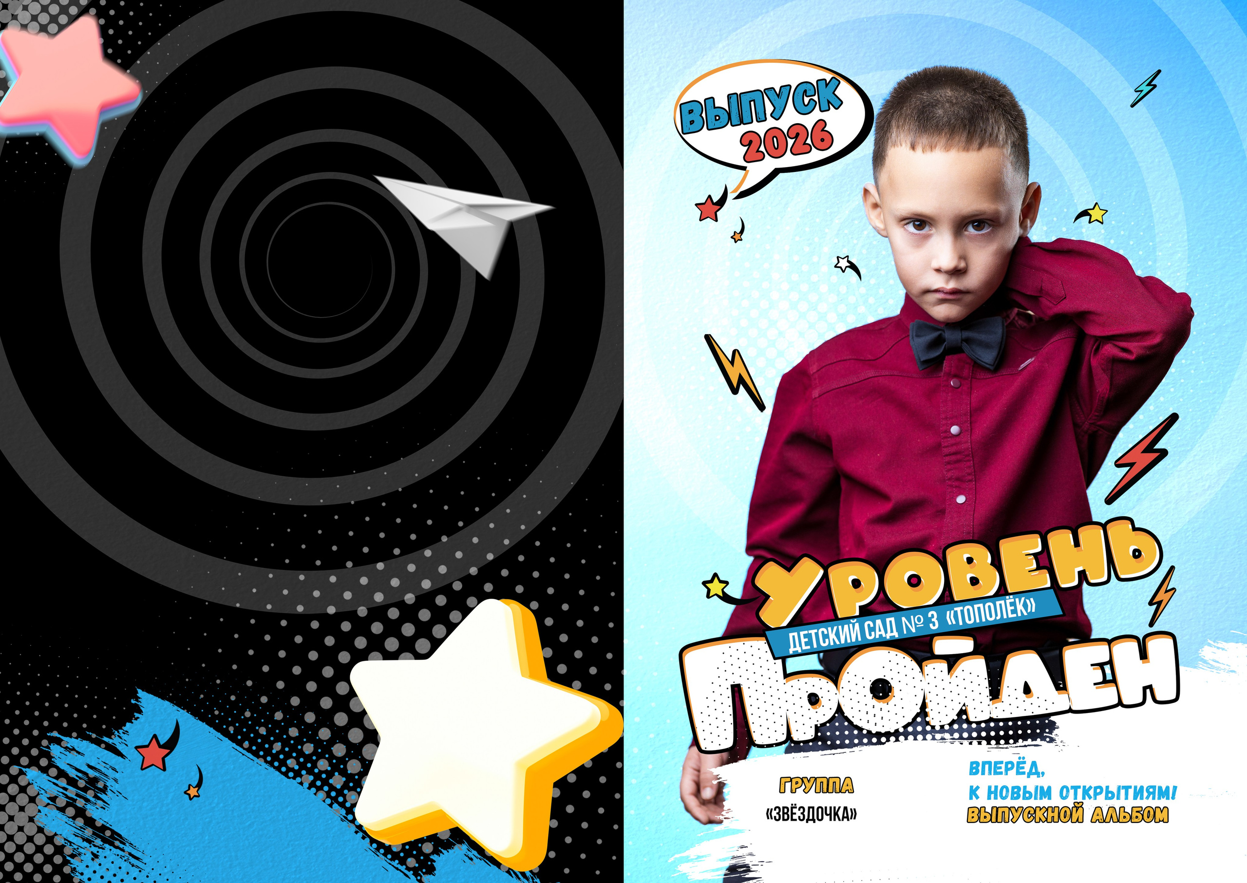 Выпускные альбомы Геленджик, Новороссийск, Краснодар, Туапсе