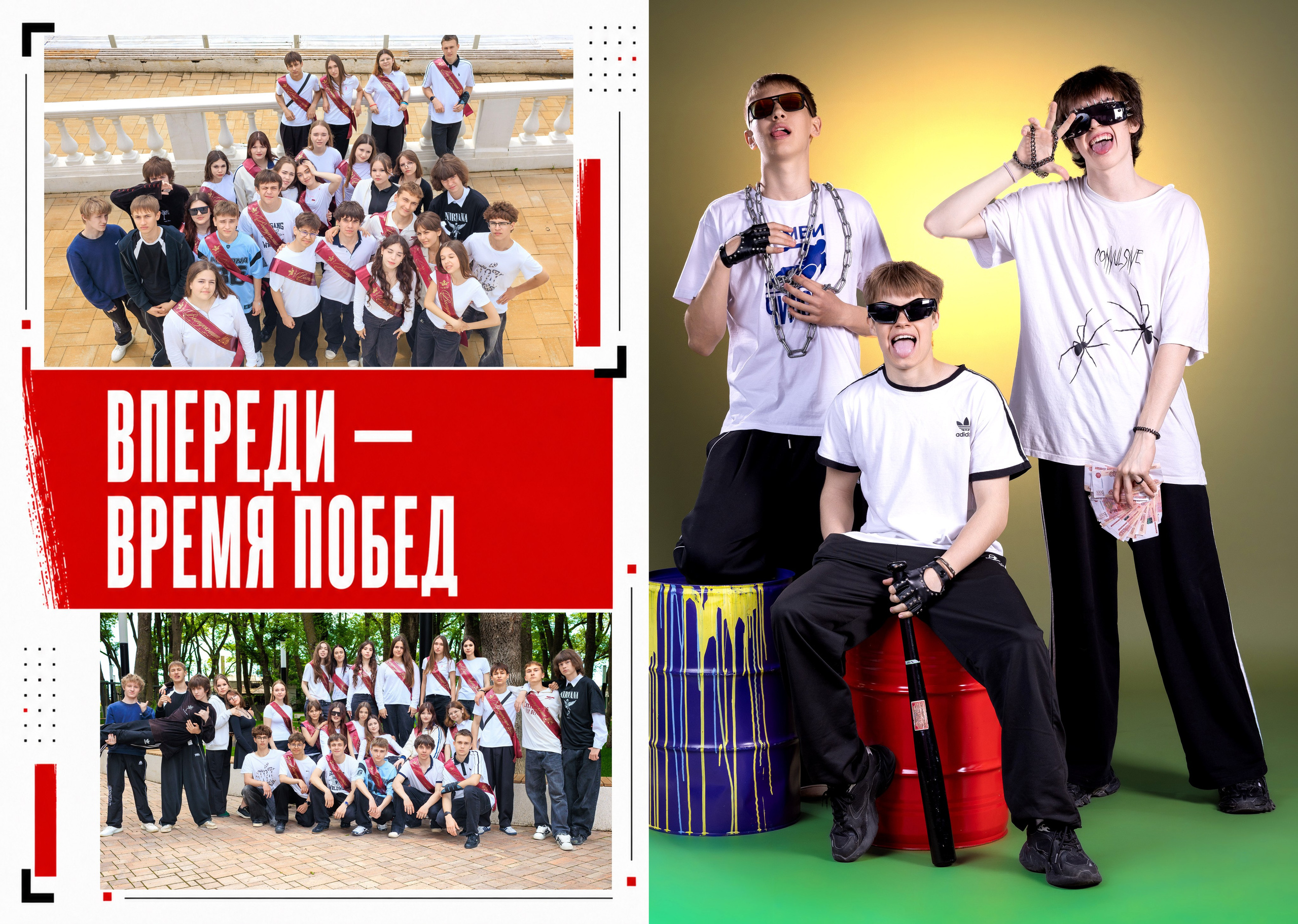 Выпускные альбомы Геленджик, Новороссийск, Краснодар, Туапсе