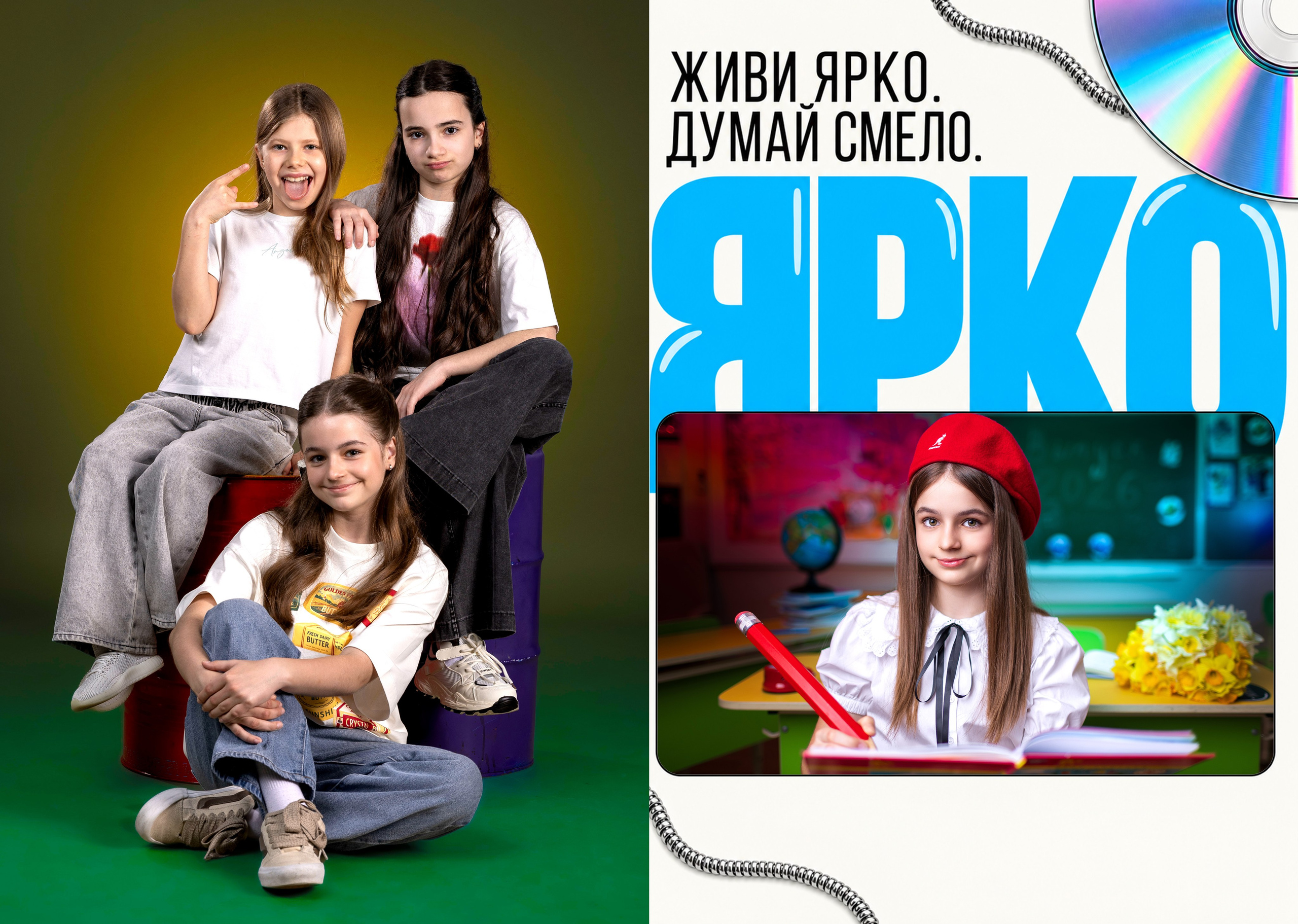 Выпускные альбомы Геленджик, Новороссийск, Краснодар, Туапсе