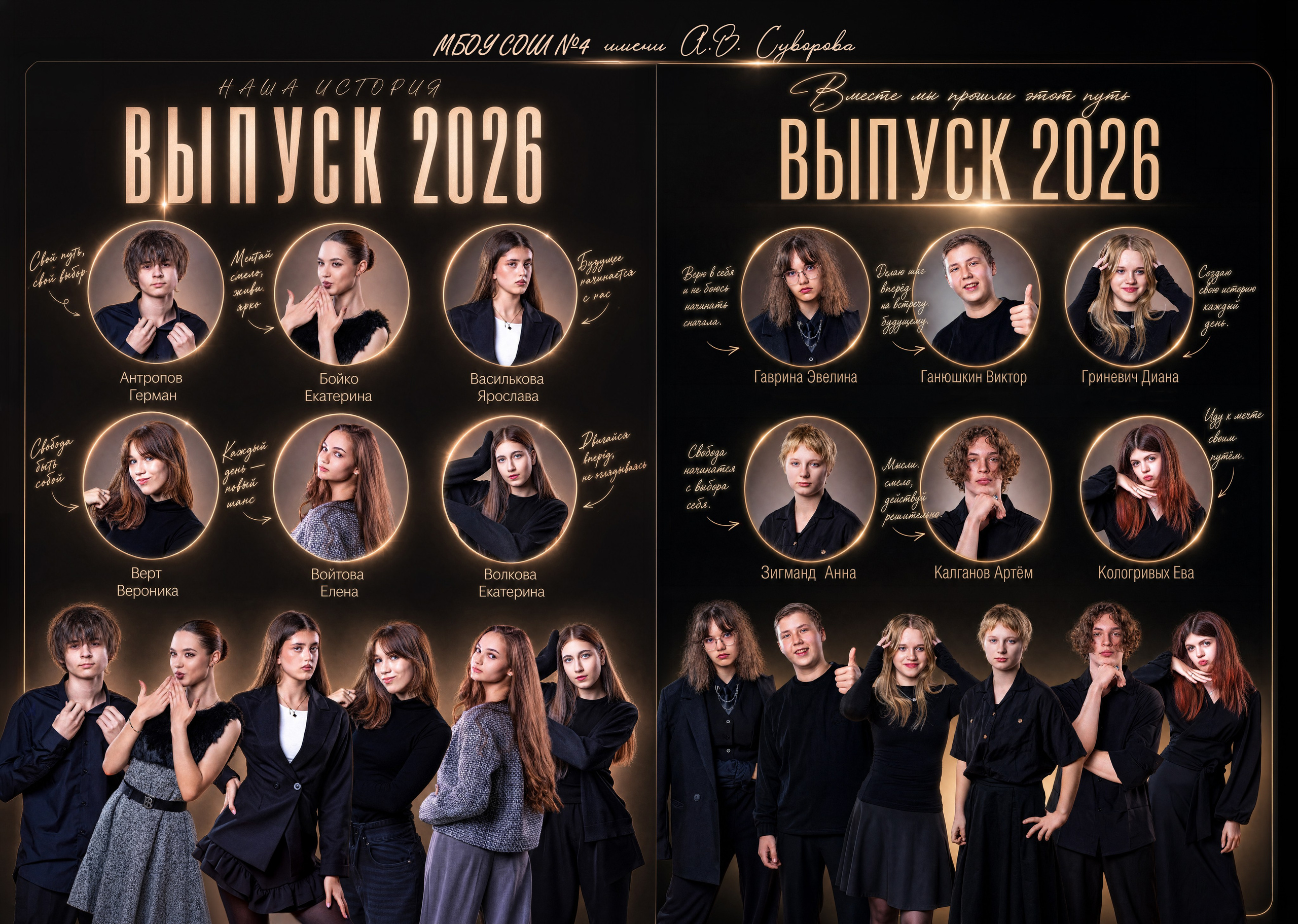 Выпускные альбомы Геленджик, Новороссийск, Краснодар, Туапсе