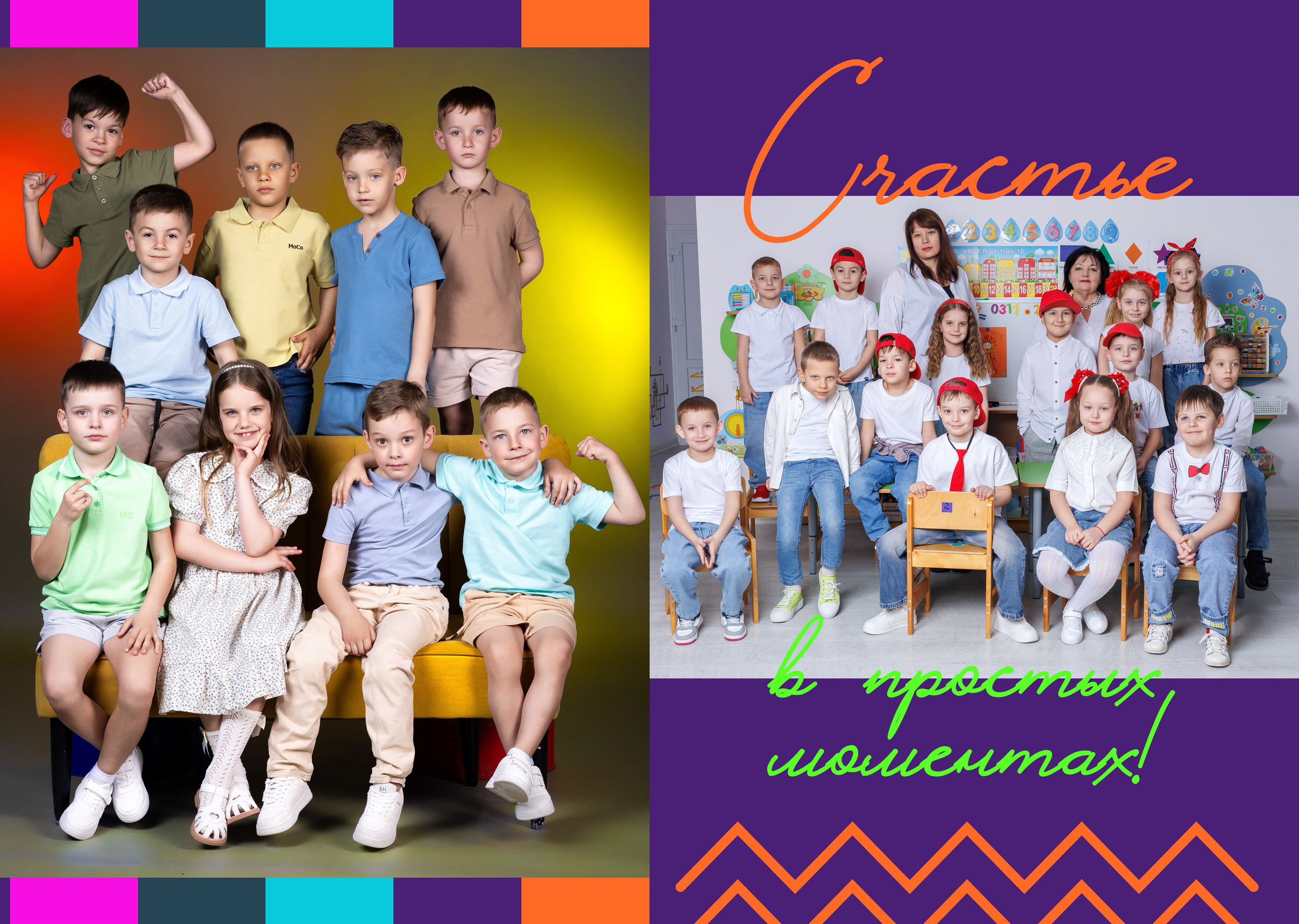 Выпускные альбомы Геленджик, Новороссийск, Краснодар, Туапсе