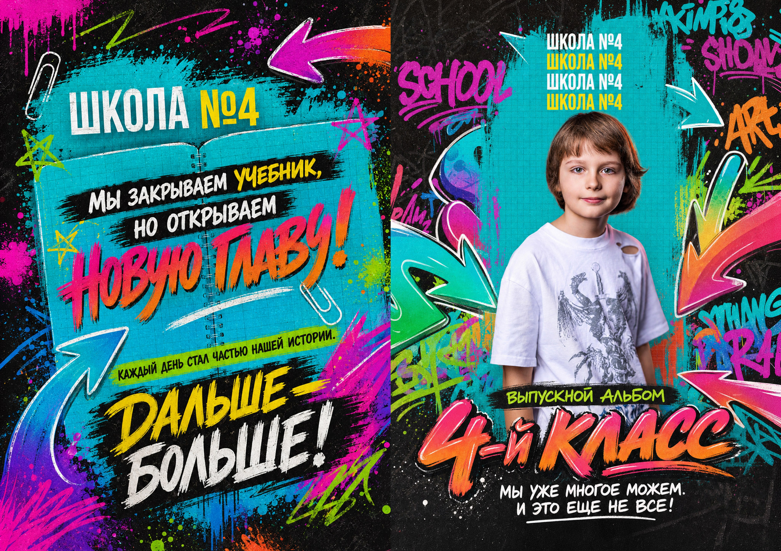 Выпускные альбомы Геленджик, Новороссийск, Краснодар, Туапсе