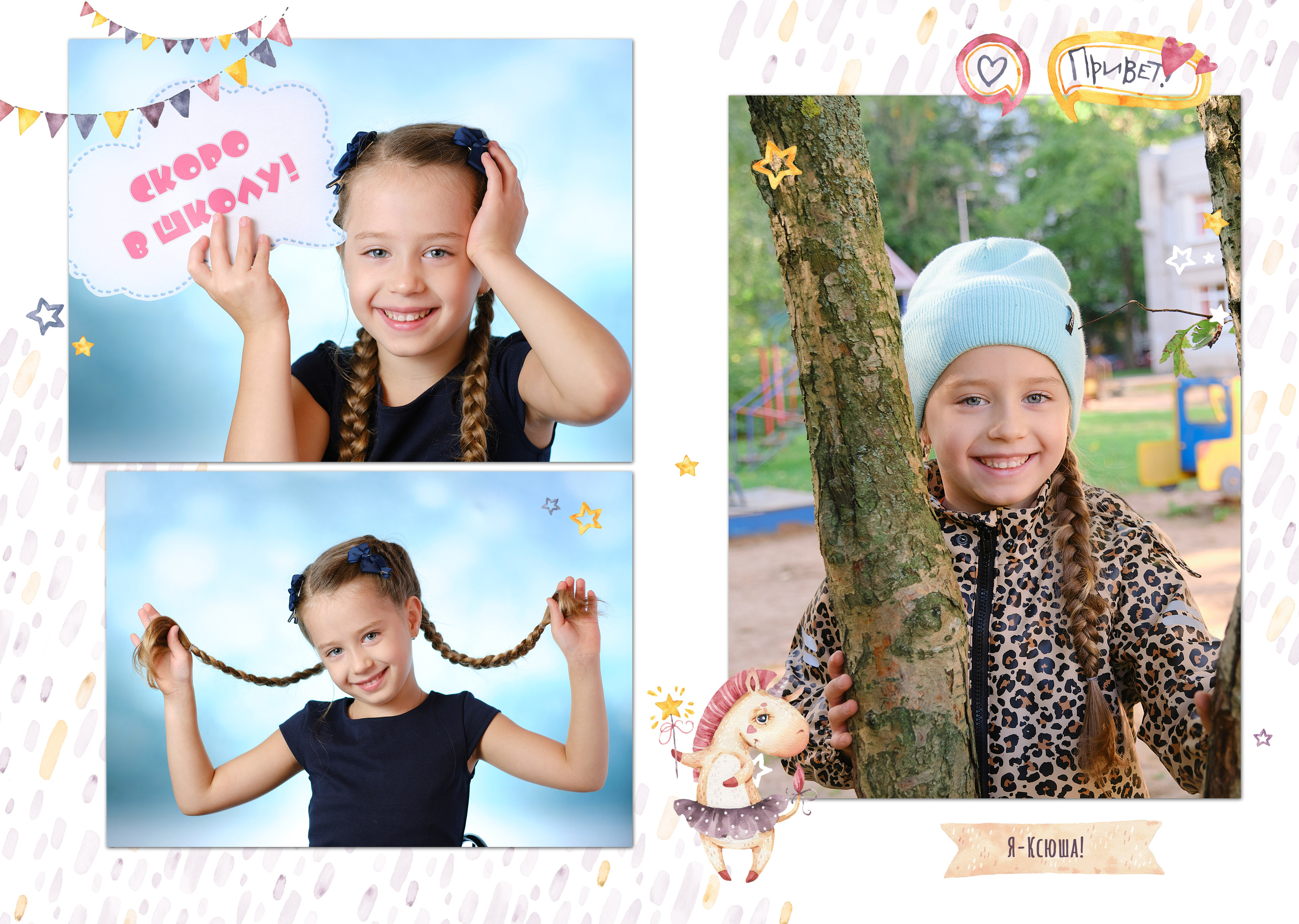 Выпускные книги дошкольника