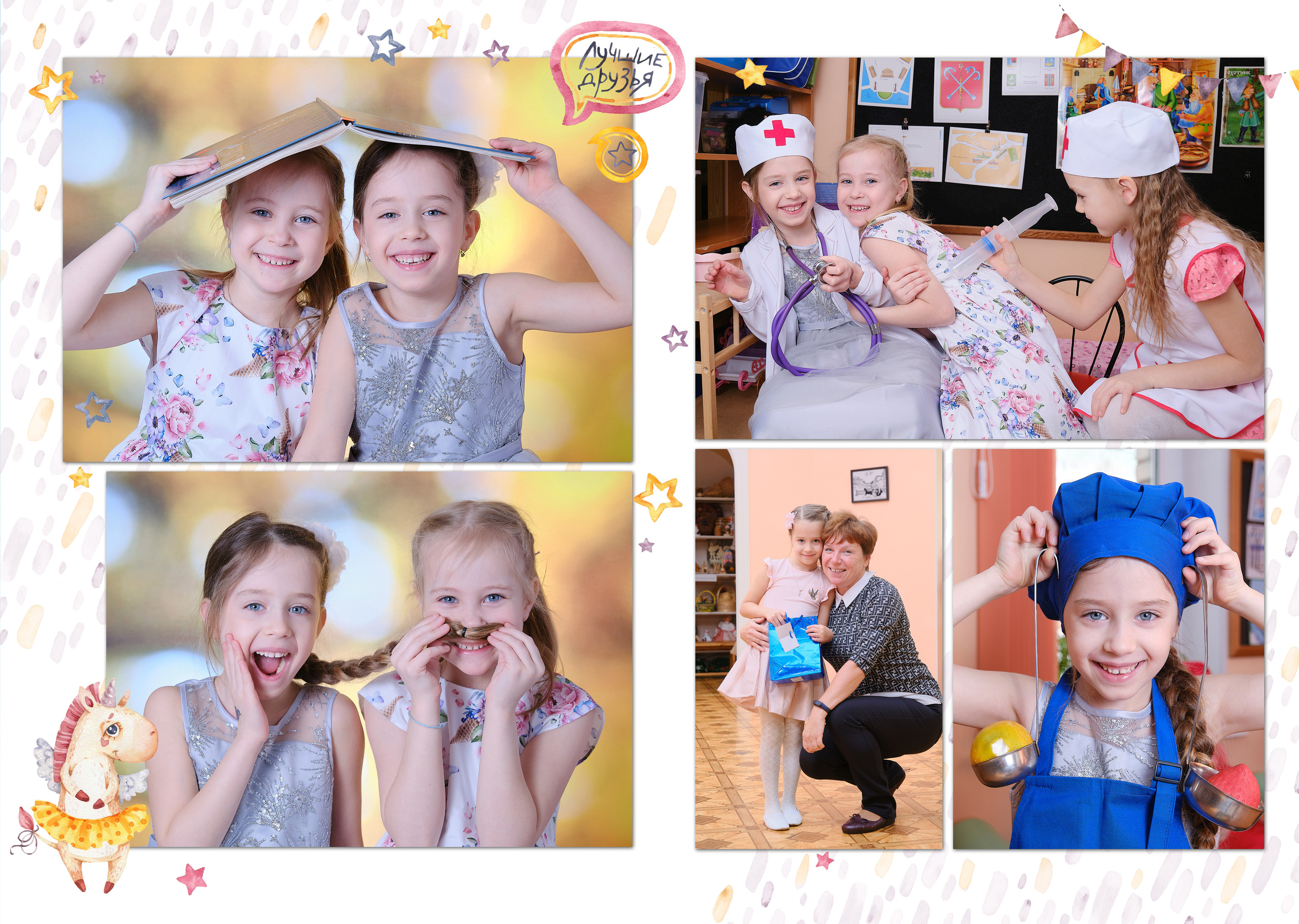 Выпускные книги дошкольника