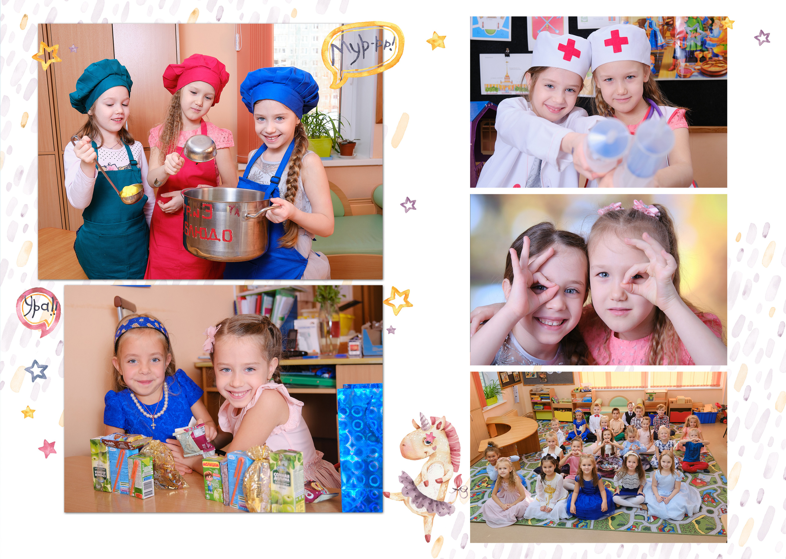 Выпускные книги дошкольника