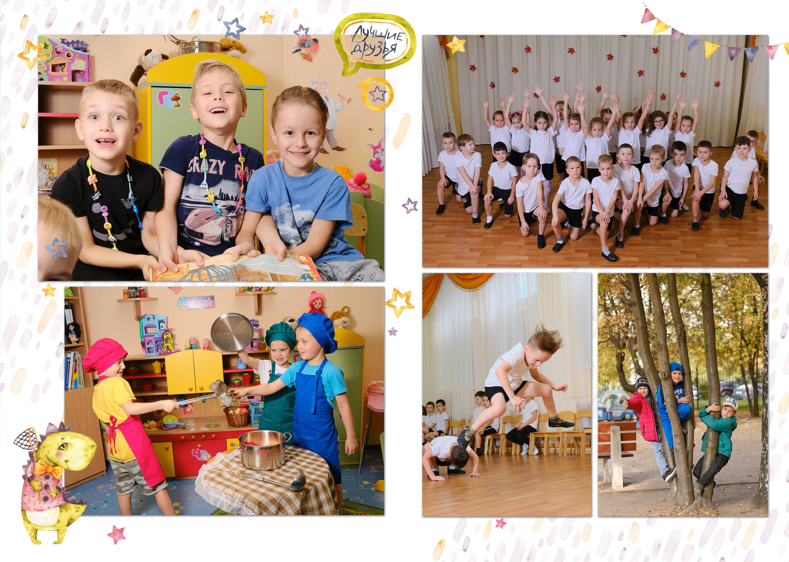 Выпускные книги дошкольника