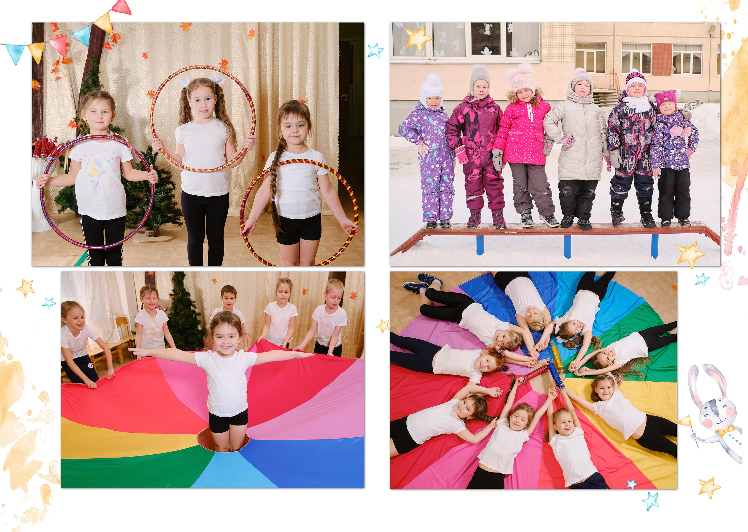 Выпускные книги дошкольника