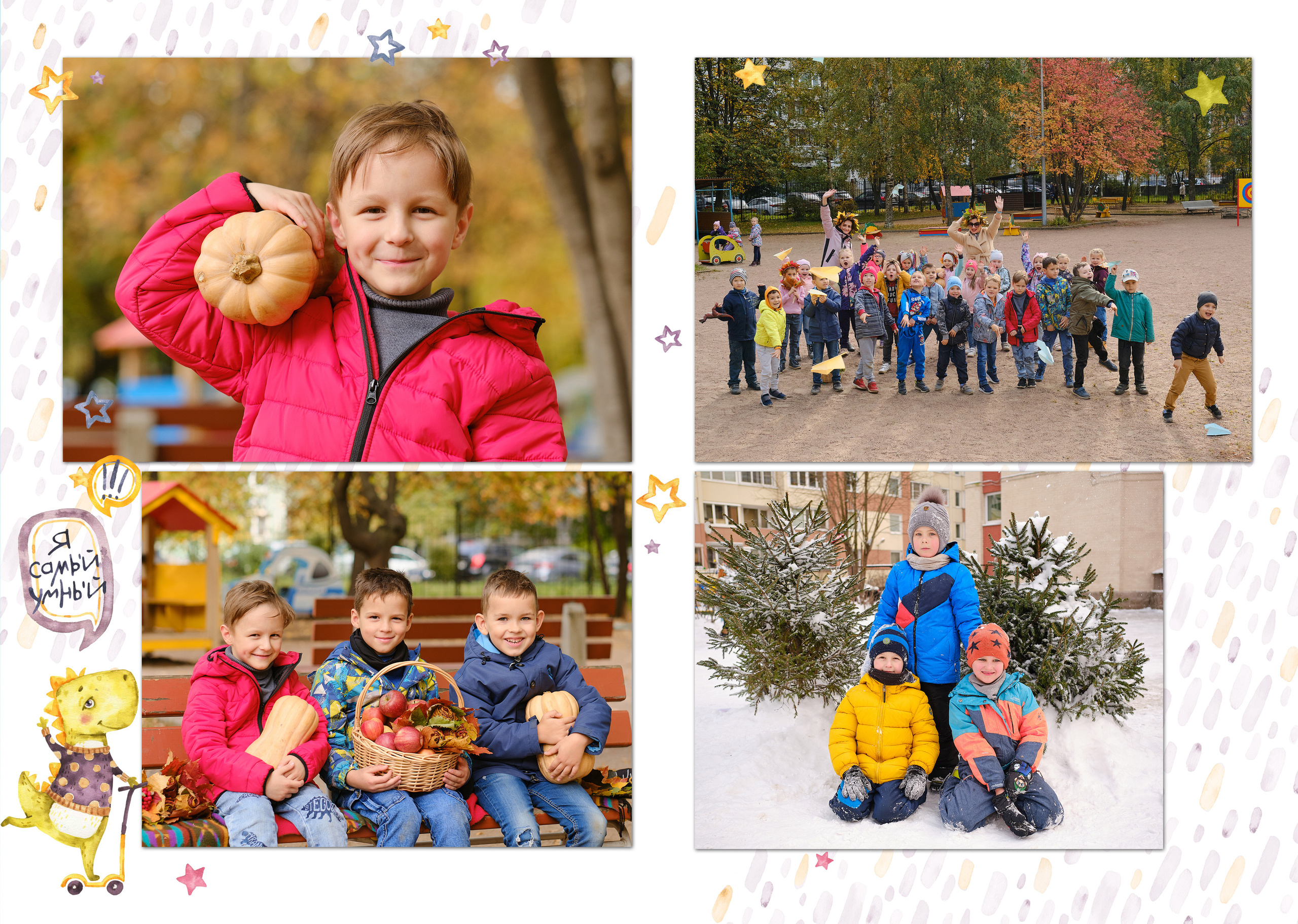 Выпускные книги дошкольника