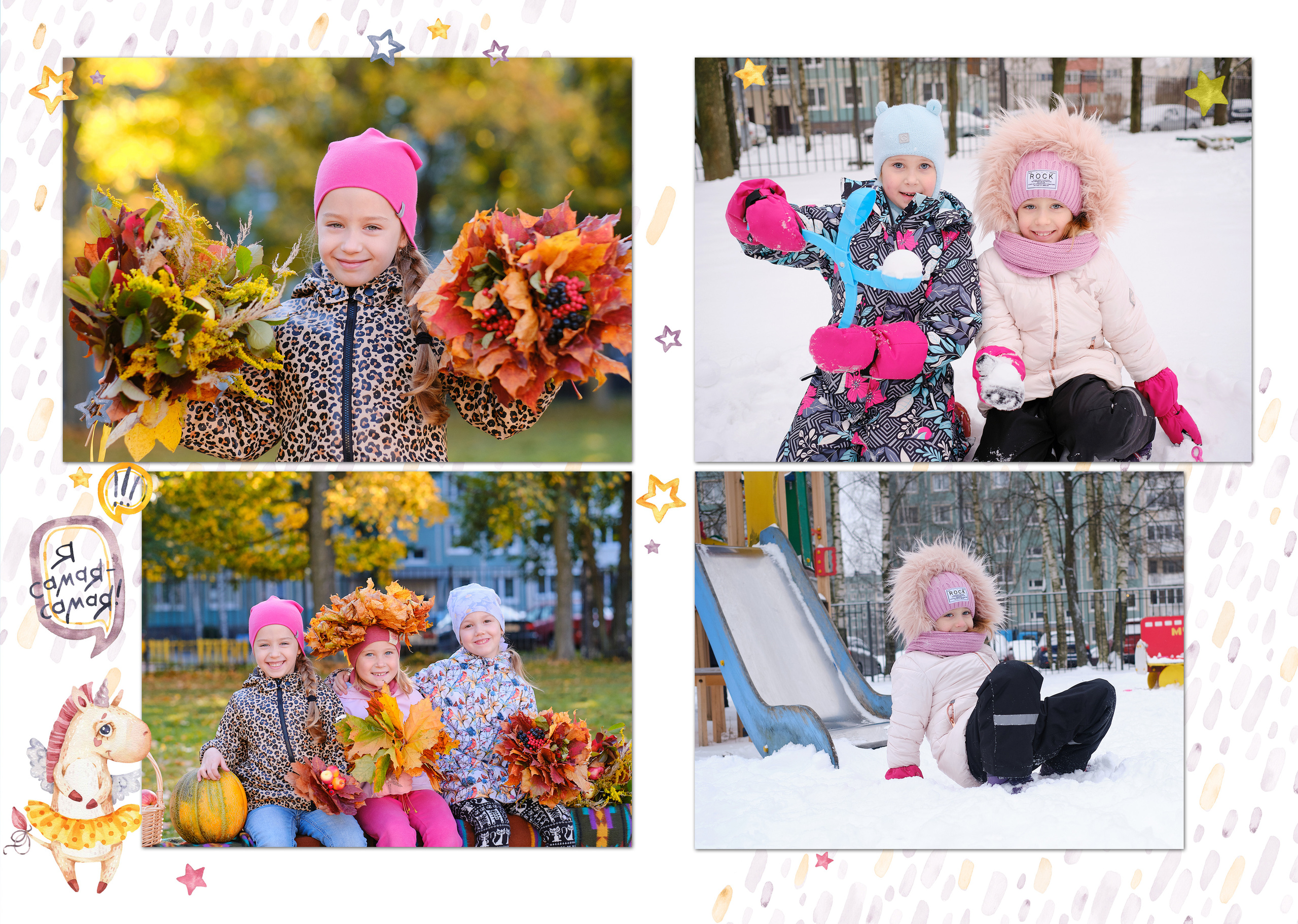 Выпускные книги дошкольника