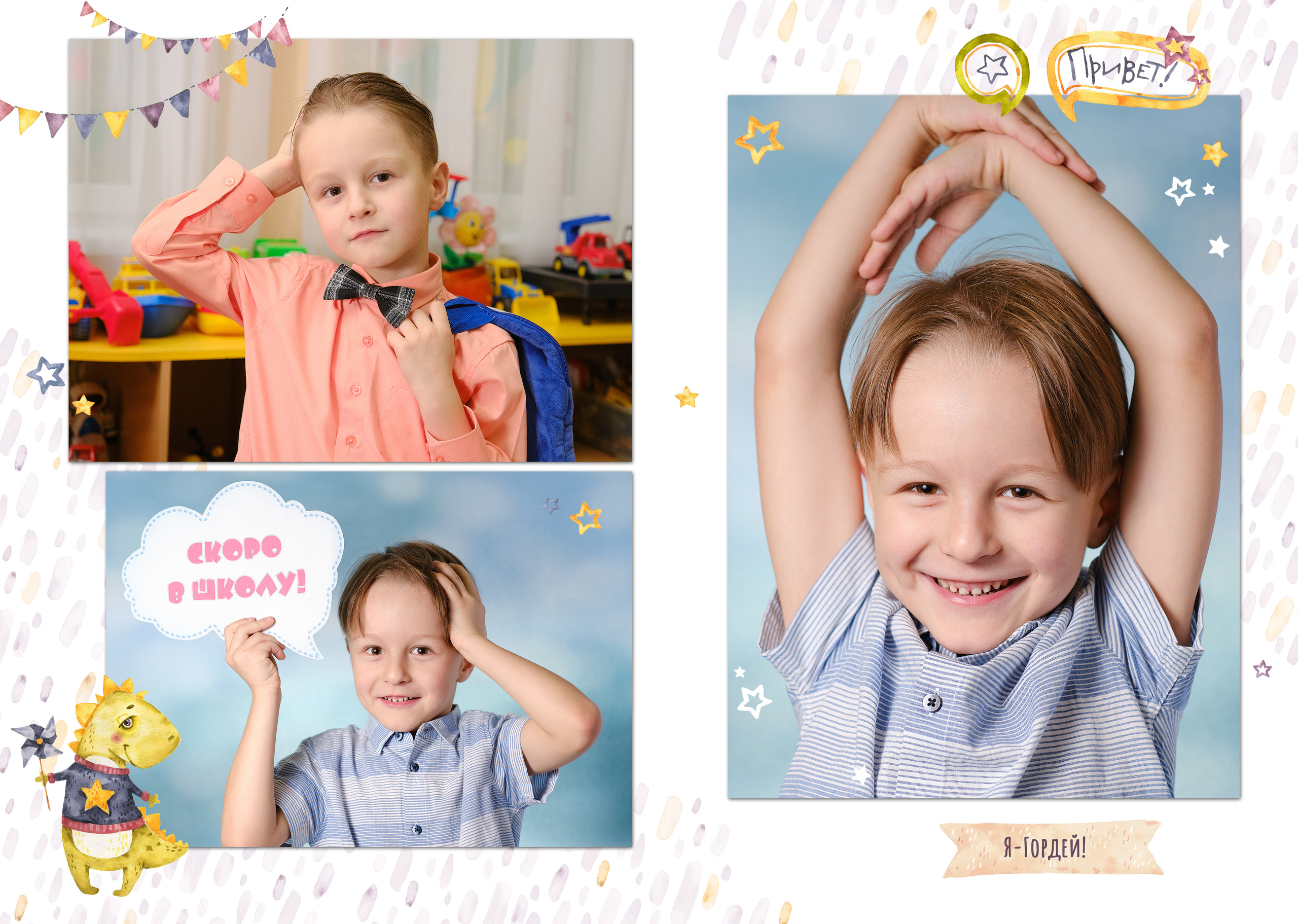 Выпускные книги дошкольника