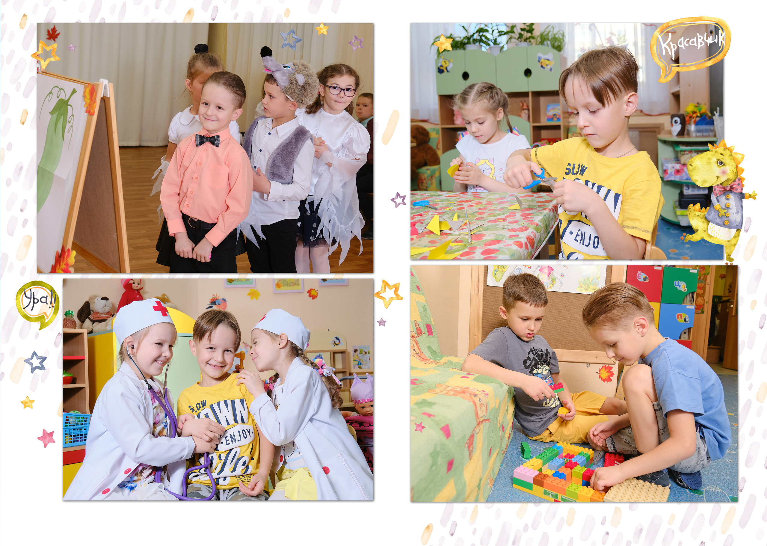 Выпускные книги дошкольника