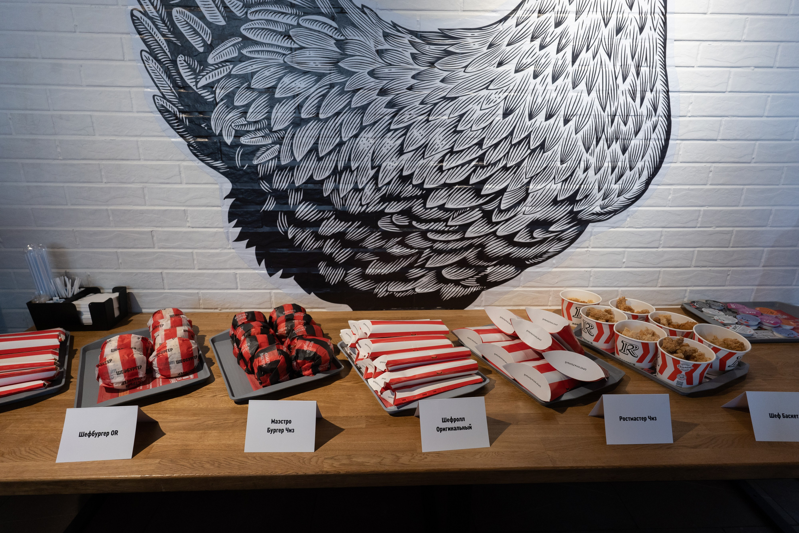 Rostic's пресс-конференция екатеринбург. Фотограф Татьяна Мамонтова