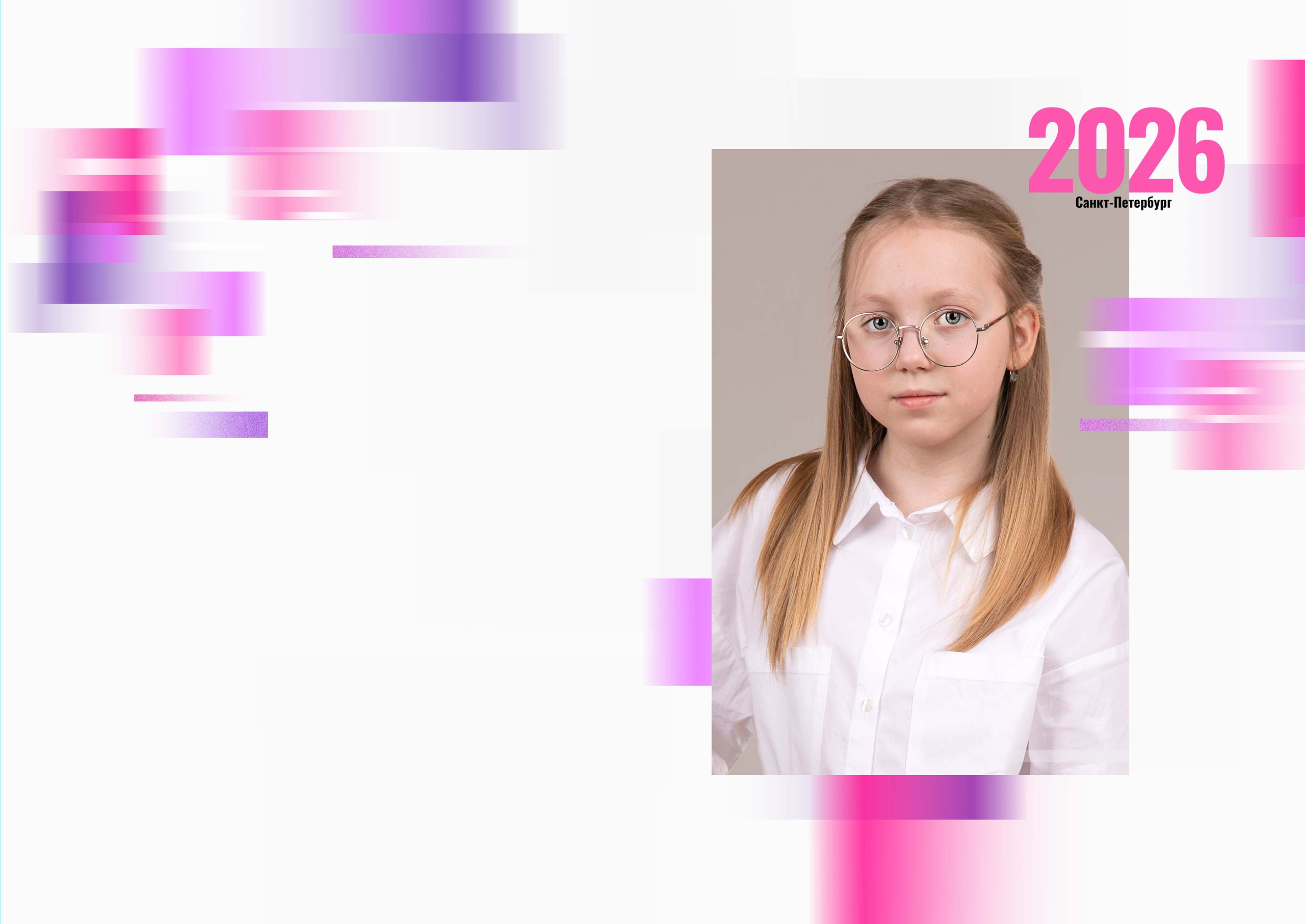 Краски. Семейный и детский фотограф в Санкт-Петербург. Natalia Fadel