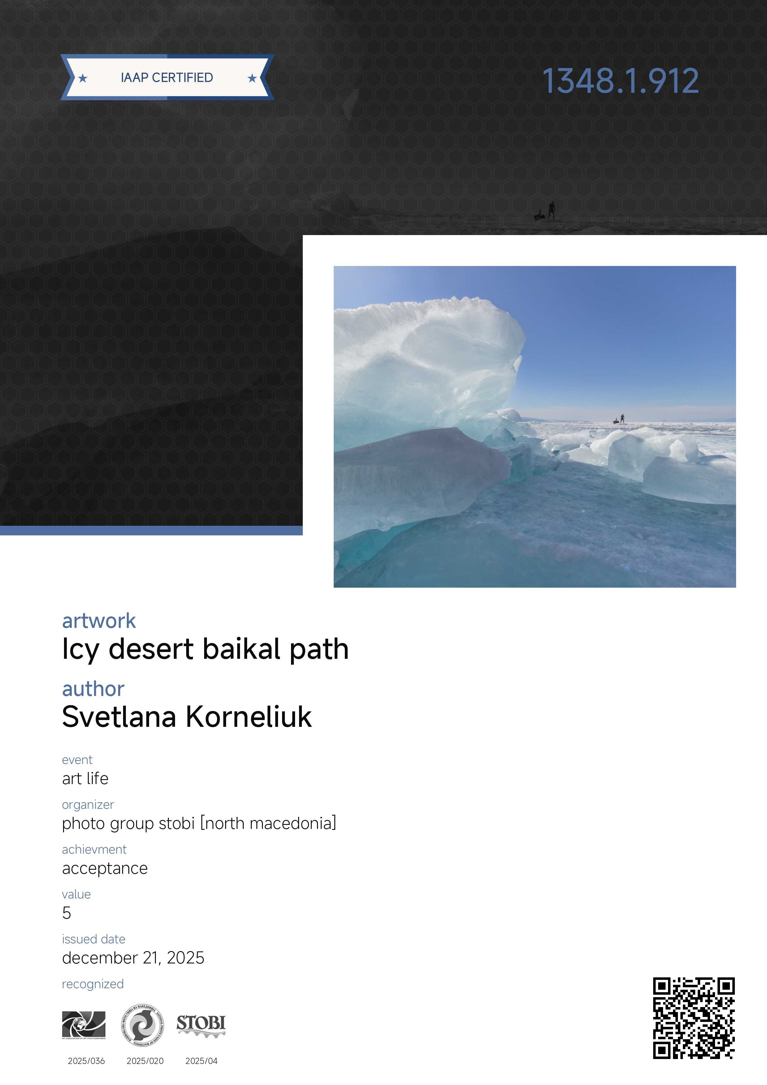 Золотая медаль IAAP