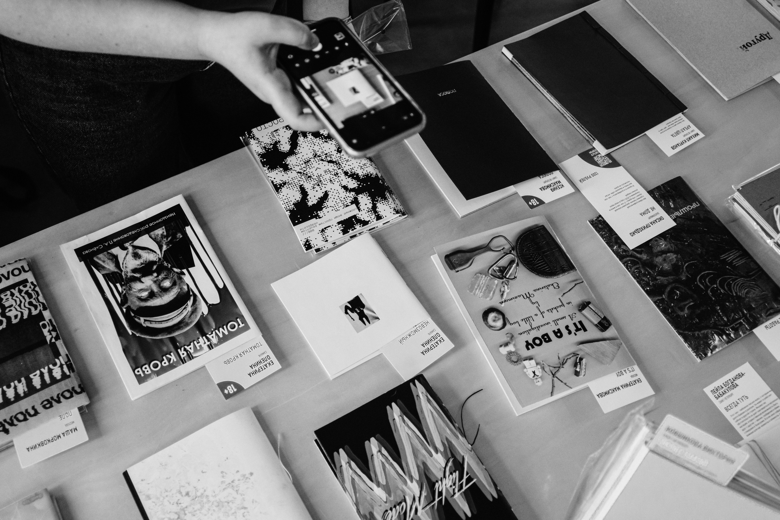 ЗИНЫ. Дарья Пянзина | фотограф |междисциплинарная художница