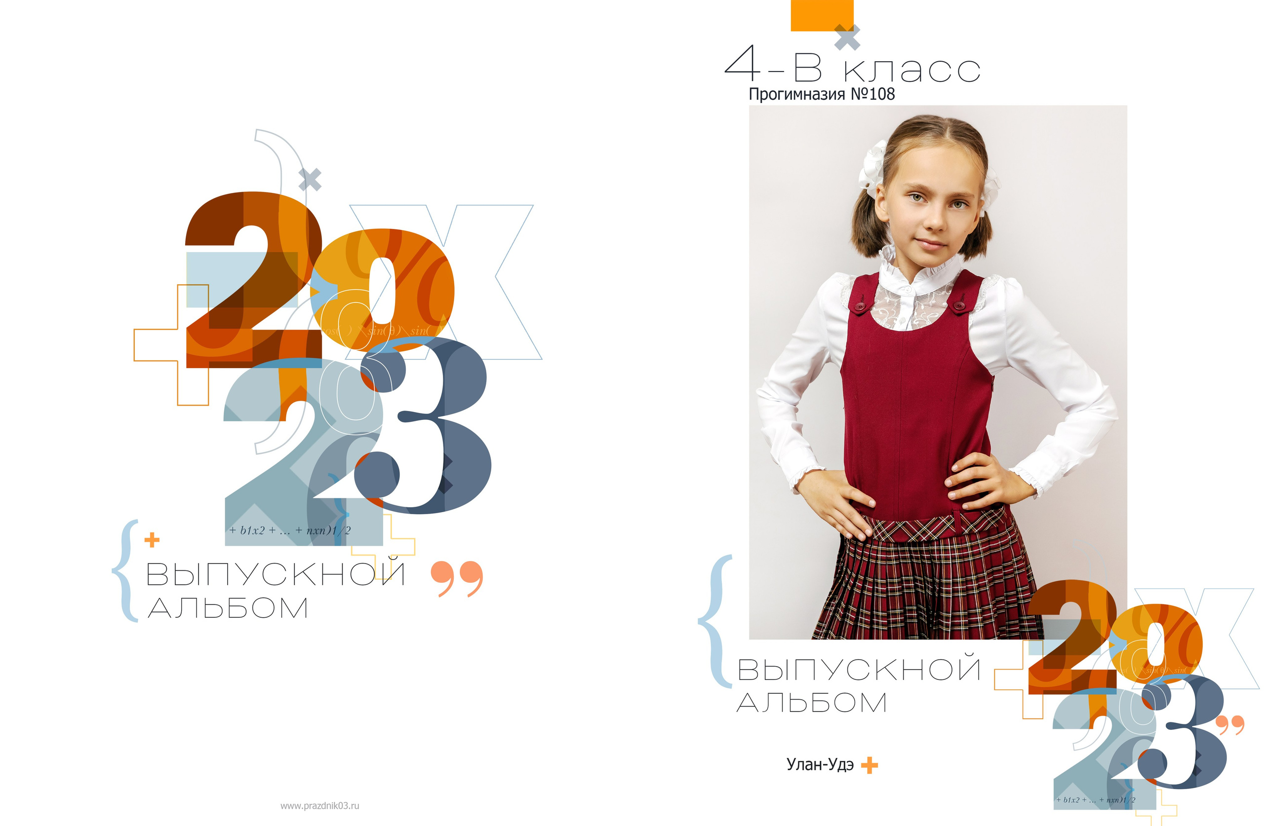 Дизайн № 3 (1). Фотограф в Улан-Удэ Олеся Бакулина