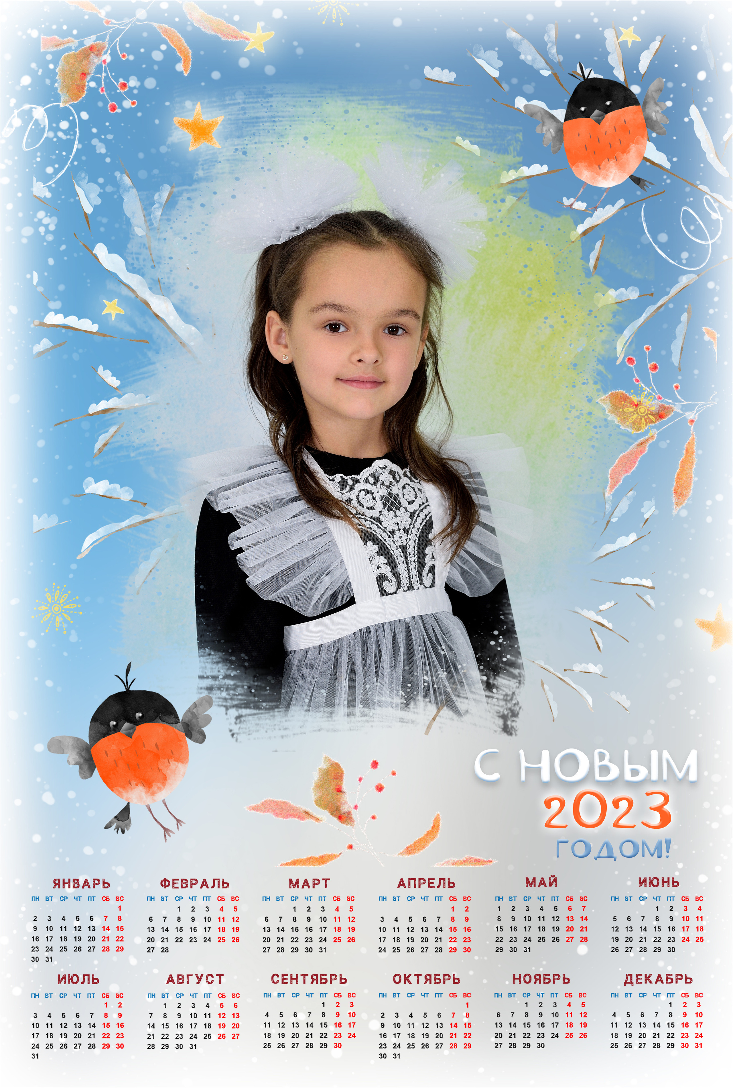 Первый класс. Выпускные альбомы для школ и детских садов Александр и Динара