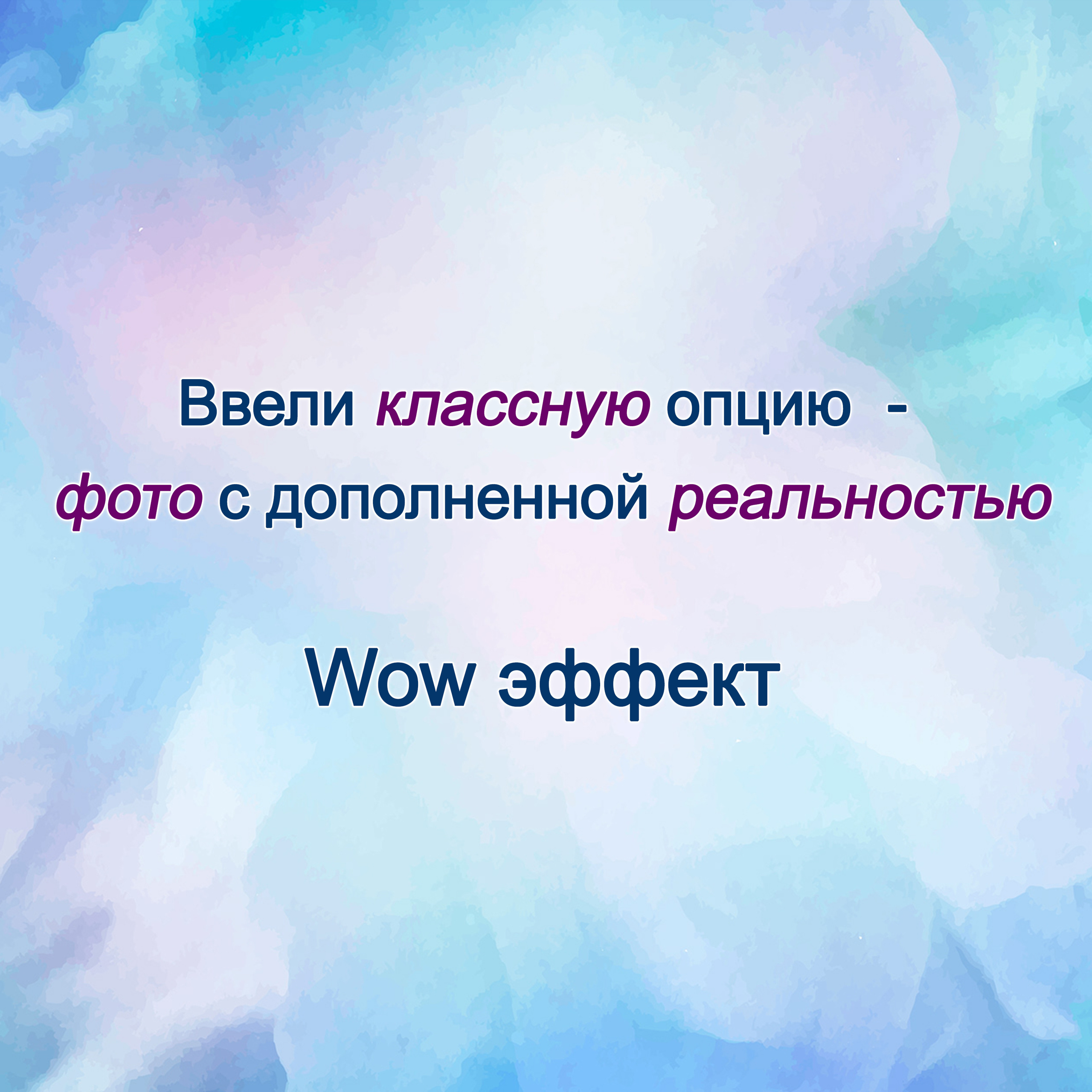 Оживающее фото. Выпускные альбомы для школ и детских садов Александр и Динара