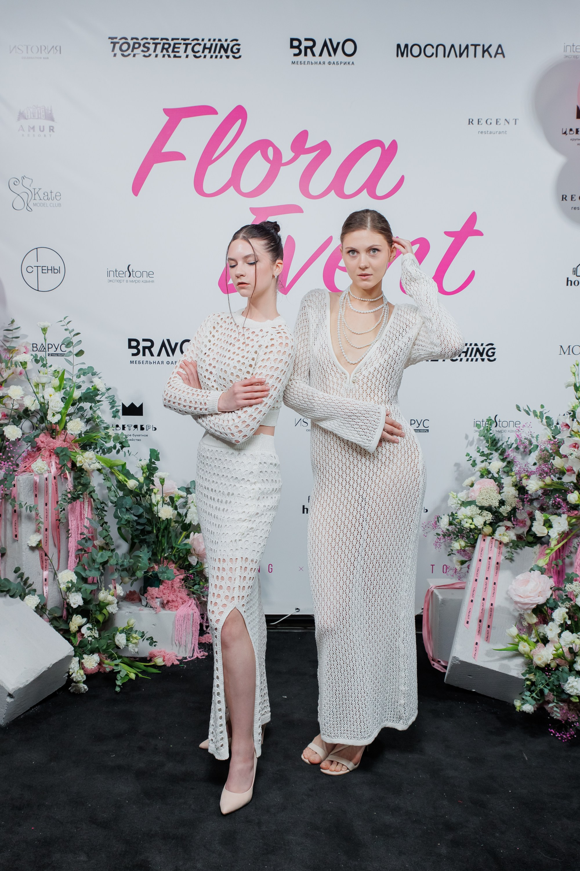 BRAVO — FLORA EVENT — PART III. СВОИ. ФОТООТЧЕТЫ-СОБЫТИЯ-МЕСТА