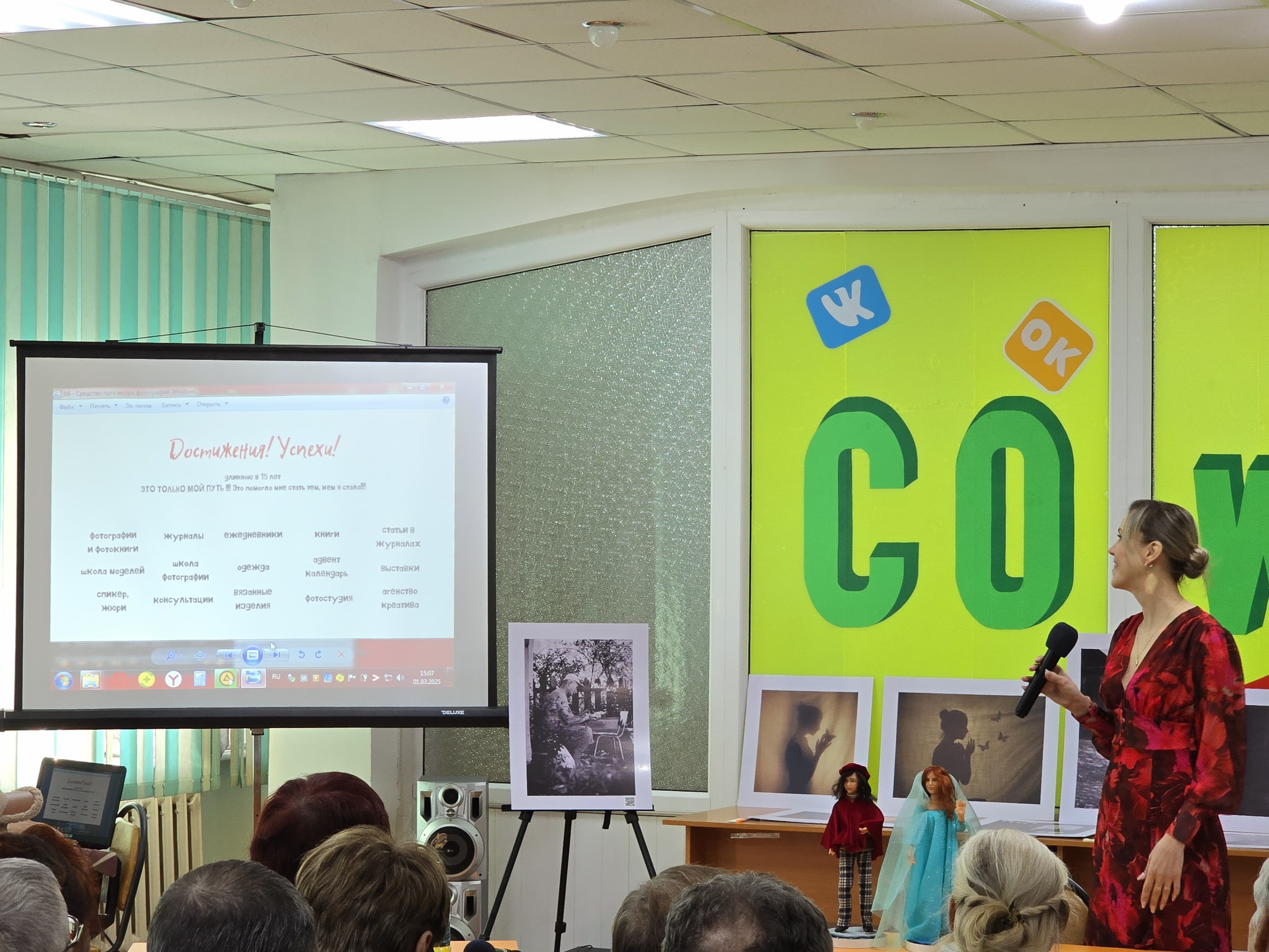 Творческая встреча и еще одна фотовыставка прошла в моем городе!. Детский и семейный фотограф в Павлодаре Оксана Солей. Школа моделей