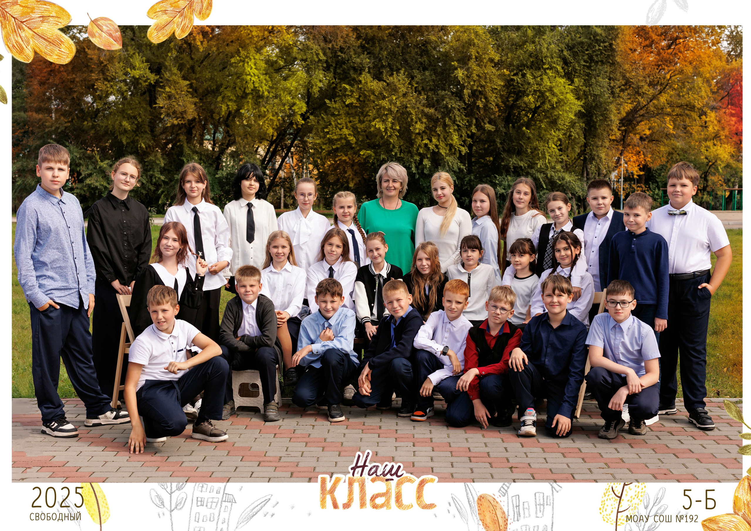 Общие фото и виньетки. Семейный и школьный фотограф в Свободном Захаревич Елена