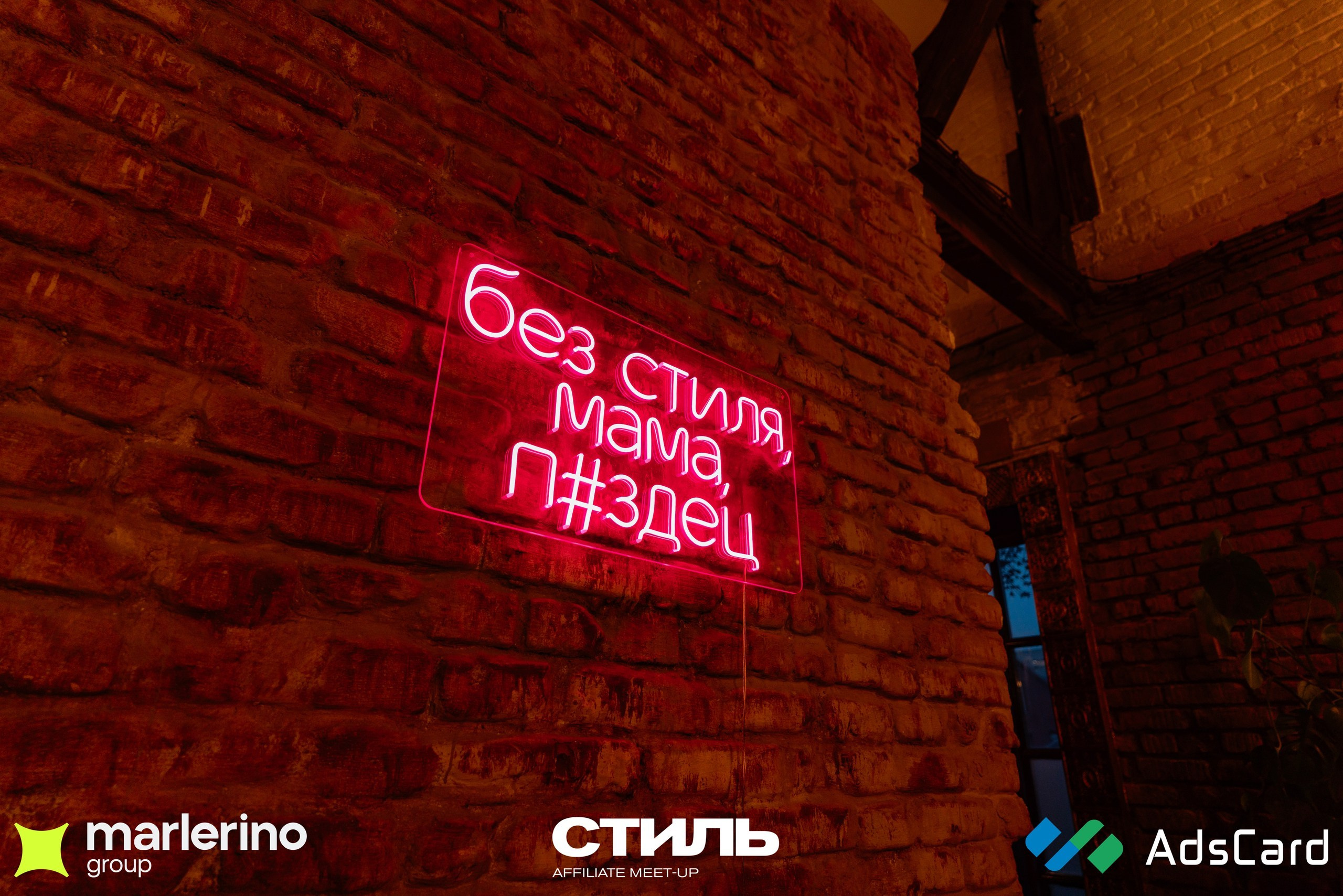 СТИЛЬ. Репортажный фотограф в Москве Измалков Артем