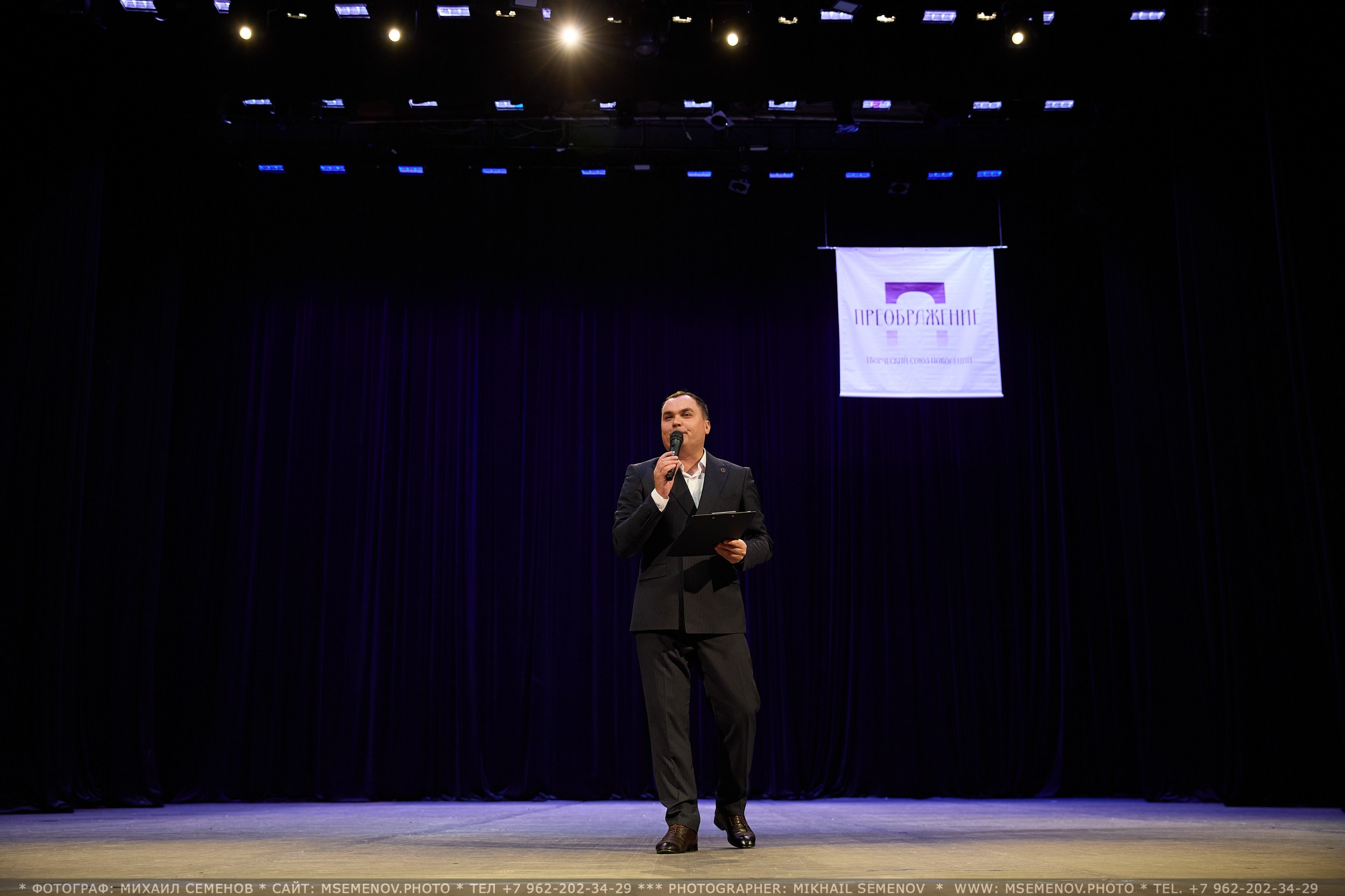 АНОНС фоторепортажа с Конкурса «Союз поколений». Photographer for business Mikhail Semenov. Aqua photo studio, photo school