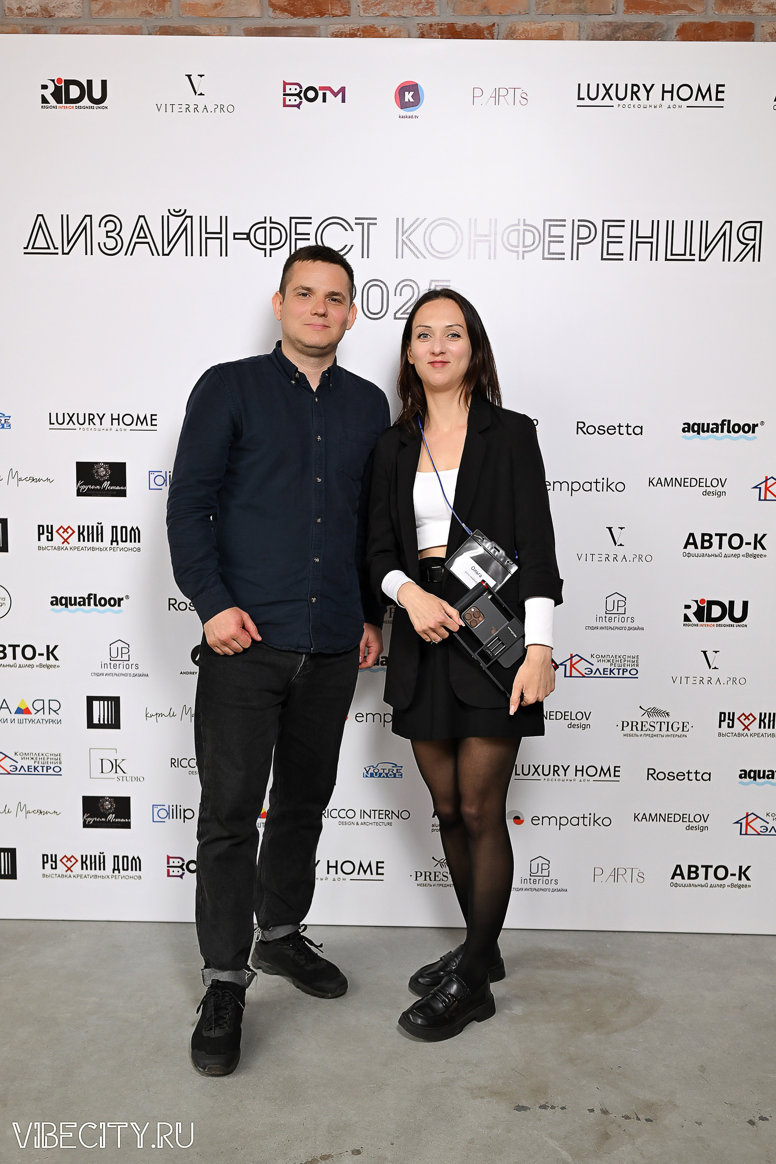 ДИЗАЙН-ФЕСТ КОНФЕРЕНЦИЯ. VIBECITY.RU Вайб Сити Ру Фоторепортажи Фотоотчеты Калининград