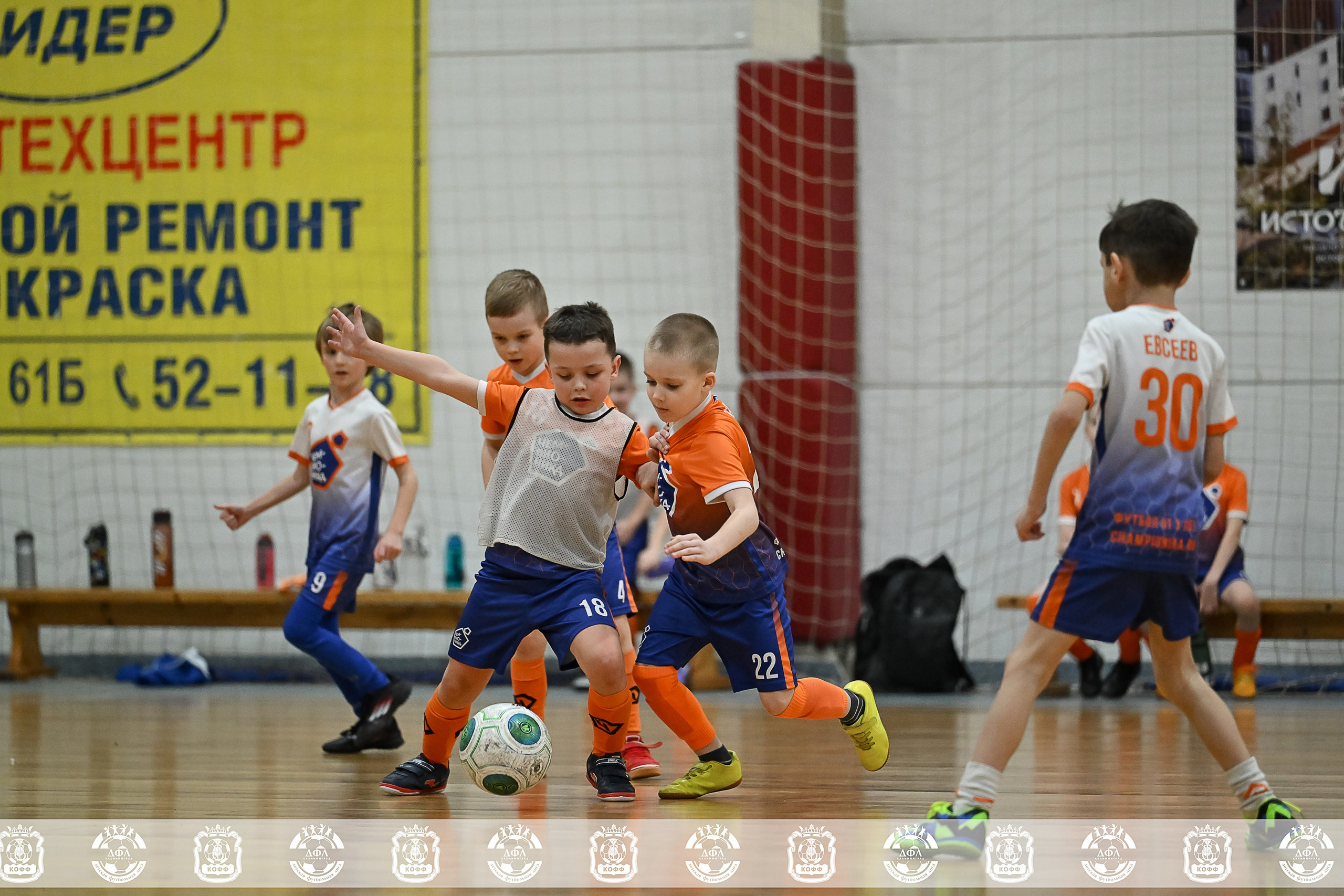 ДФЛ СанТермо. VIBECITY.RU Вайб Сити Ру Фоторепортажи Фотоотчеты Калининград