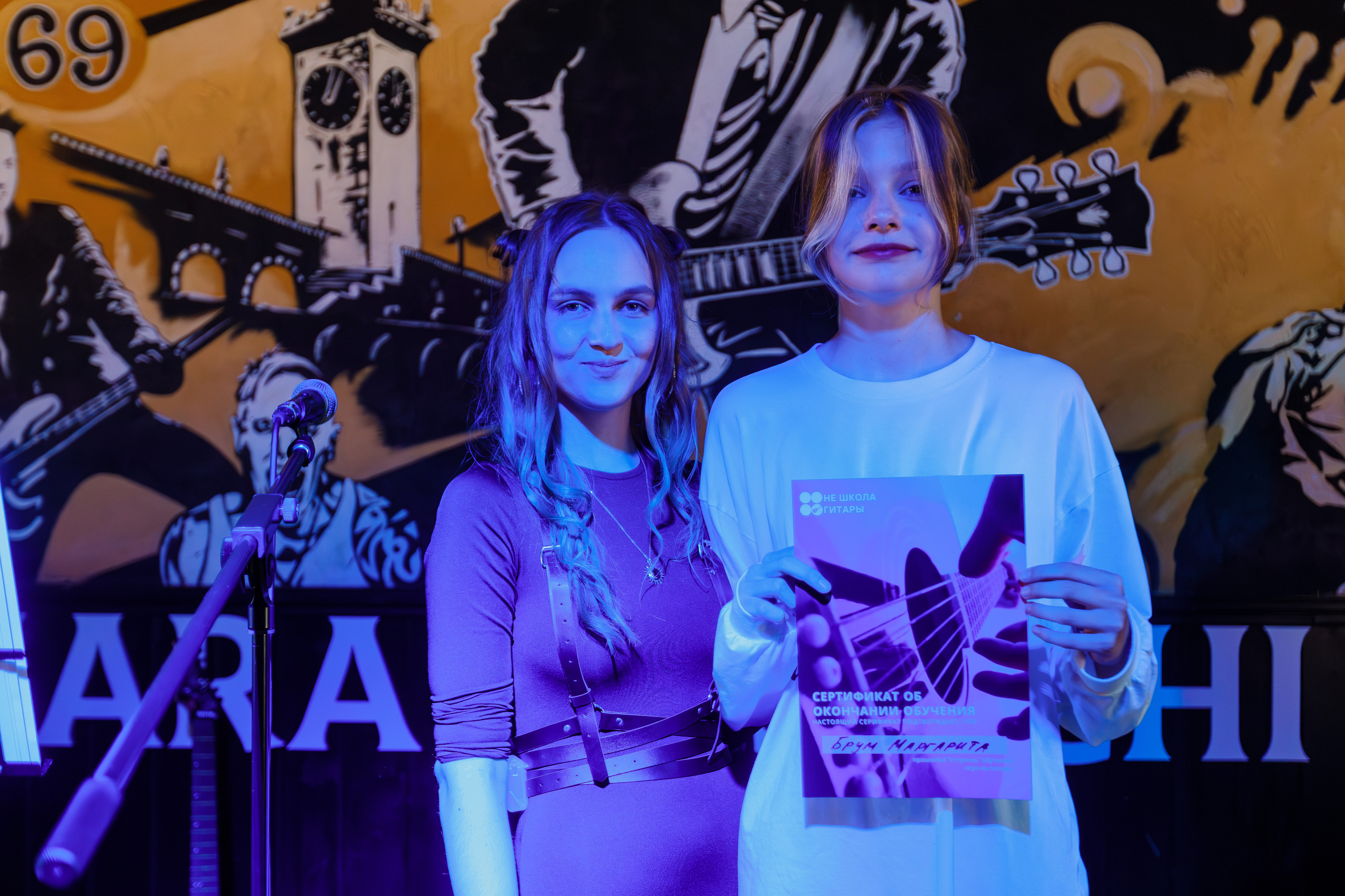 Выпускной в Нешколе Гитары в Сочи в баре Харатс