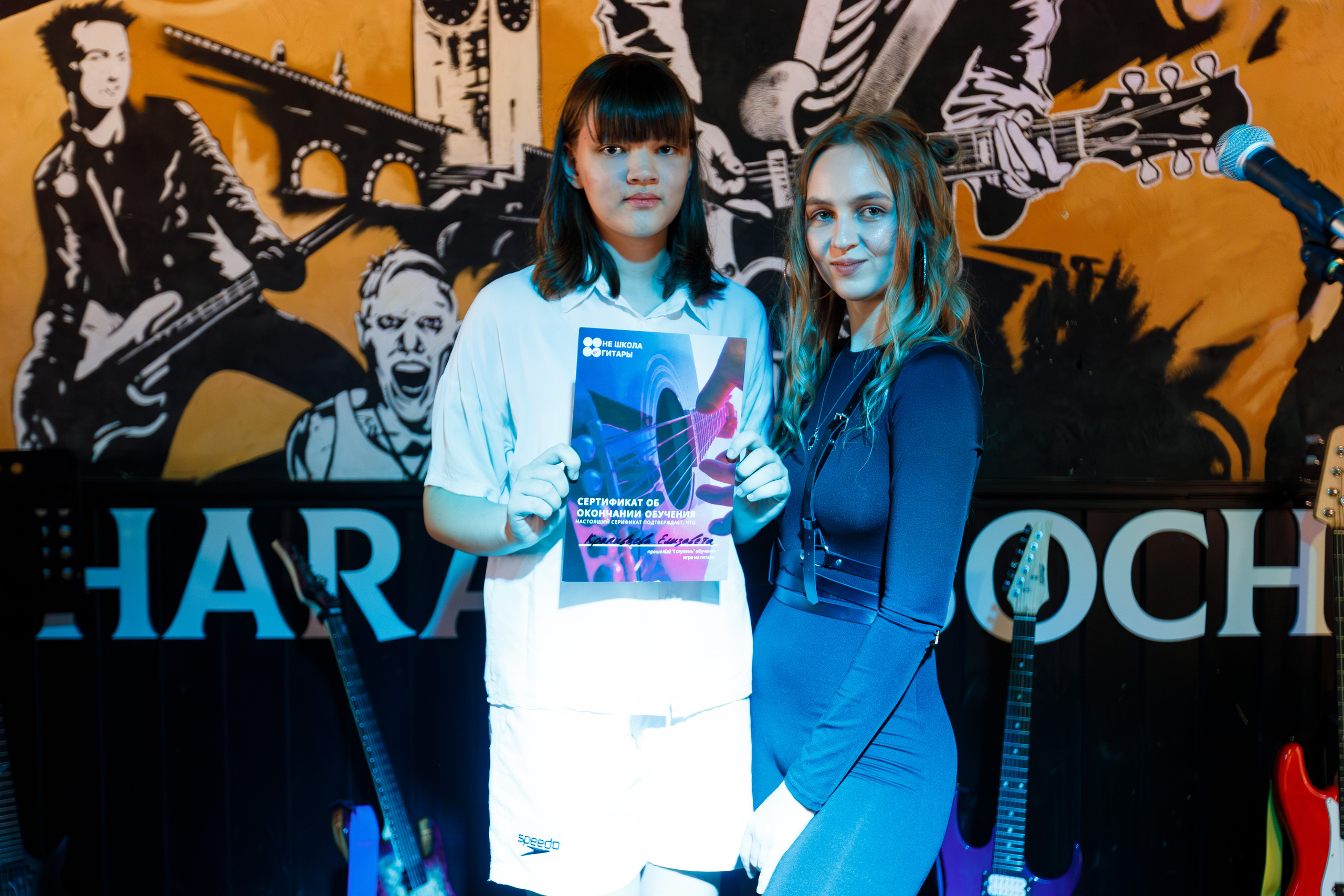 Выпускной в Нешколе Гитары в Сочи в баре Харатс