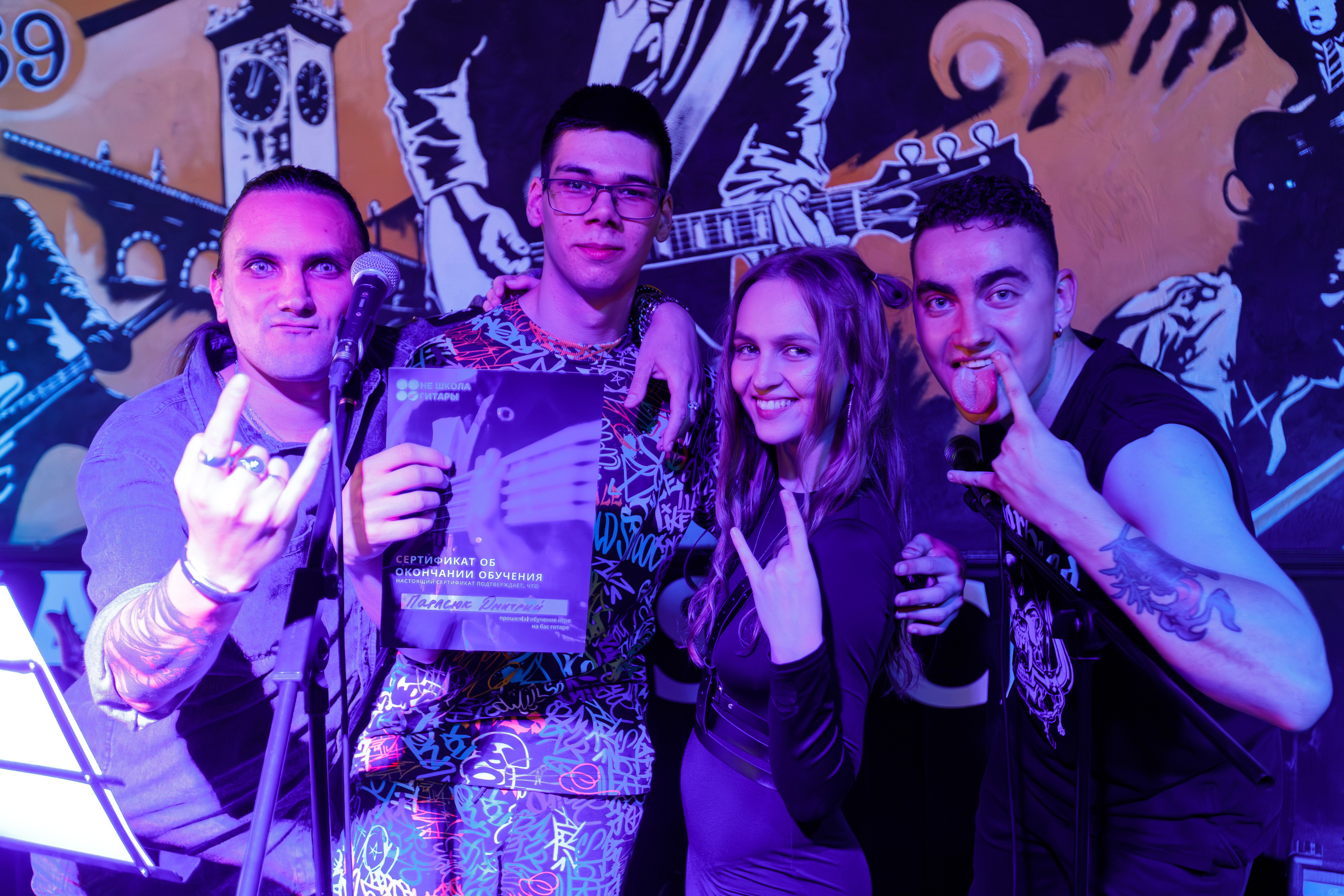 Выпускной в Нешколе Гитары в Сочи в баре Харатс