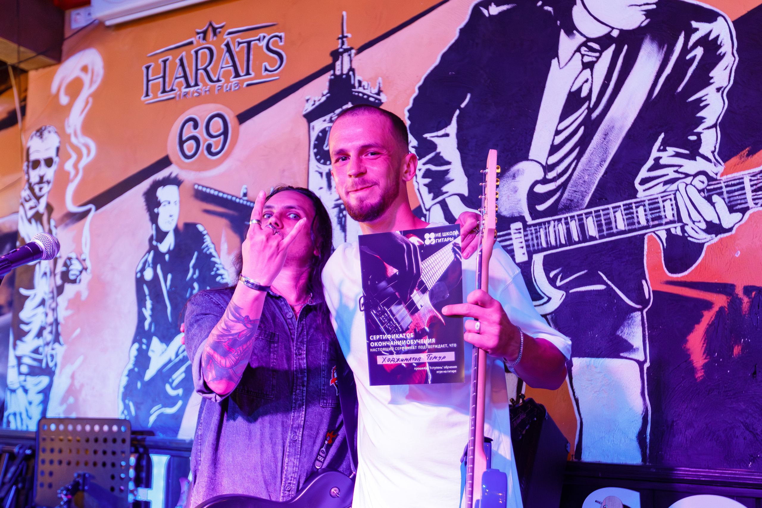 Выпускной в Нешколе Гитары в Сочи в баре Харатс