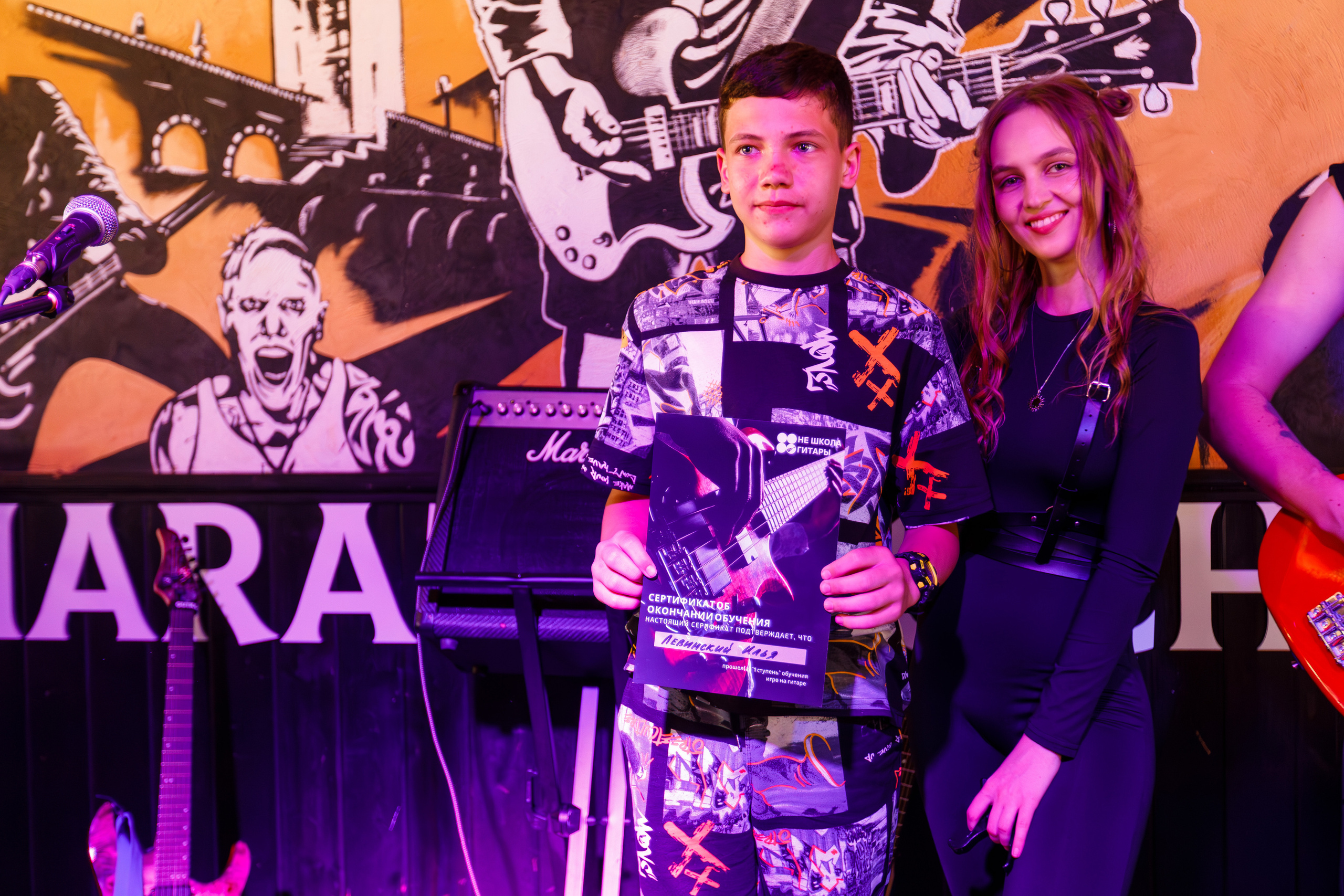 выпускной не школы гитары в баре Харатс