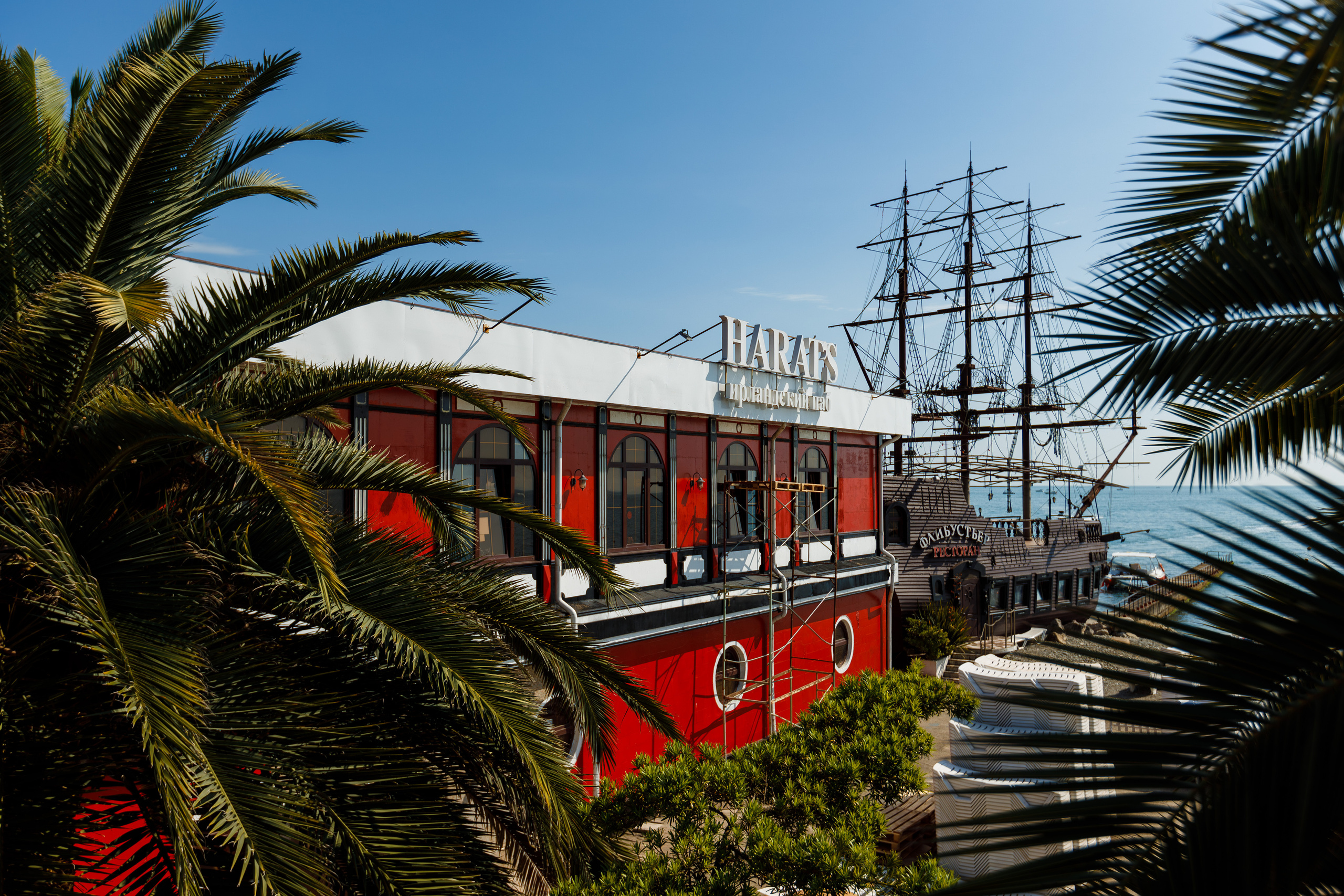 Бар Харатс на набережной в Сочи