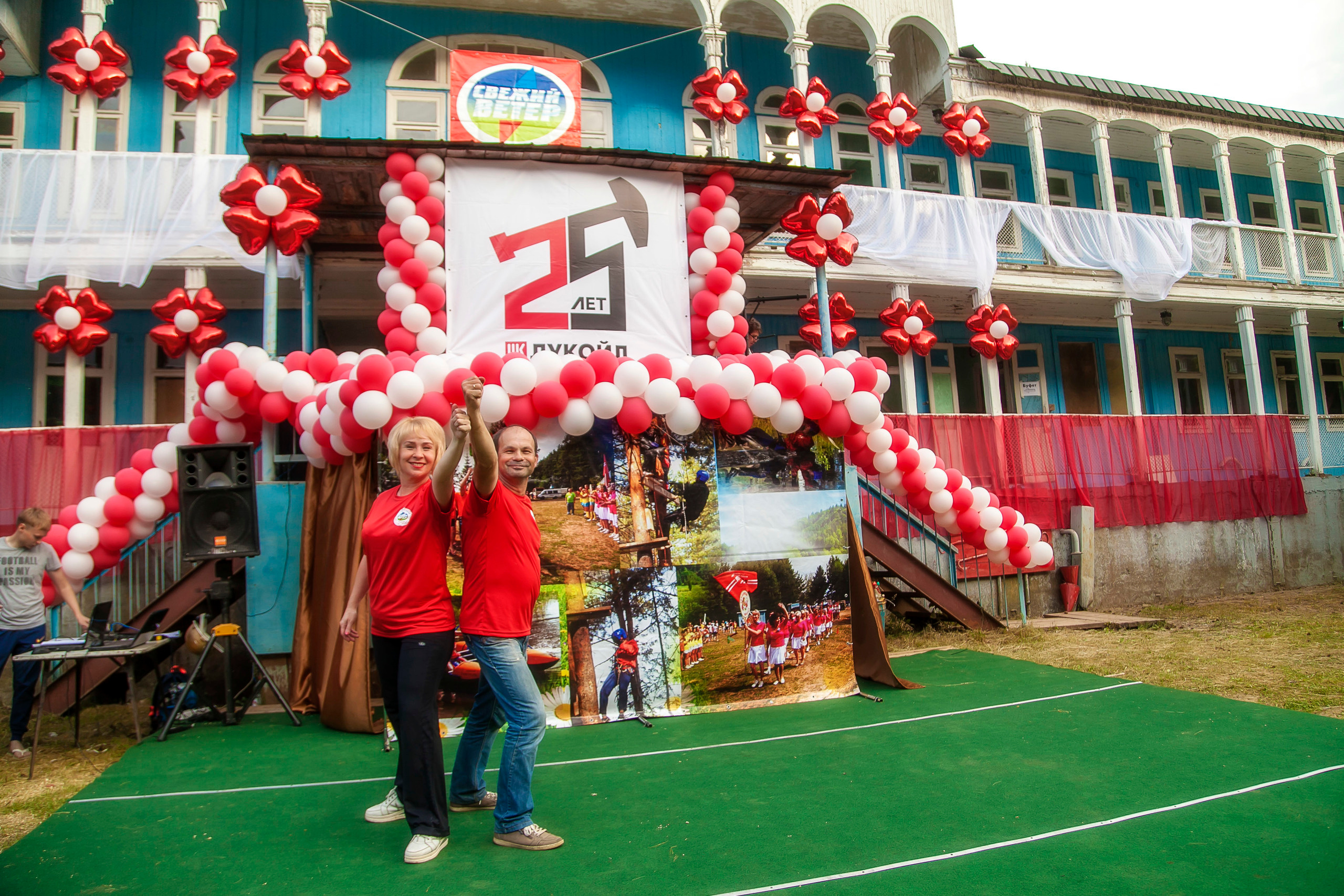 Ведущий, Тамада, DJ, фото в Перми. Хорошее настроение