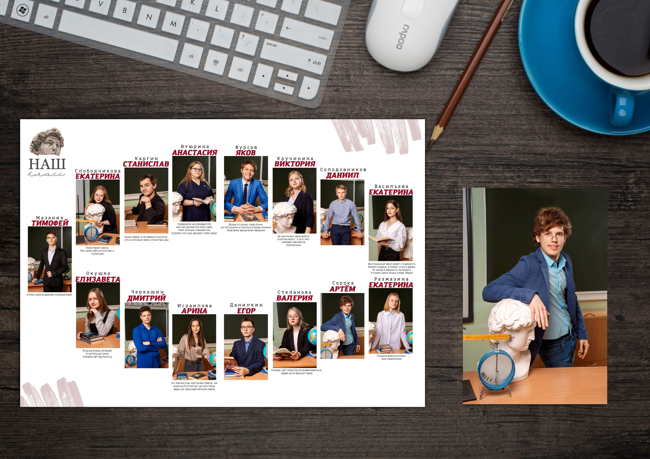 ПОРТРЕТЫ В ШКОЛЕ. Выпускные альбомы в Томской области. Видеосъёмка на выпускной