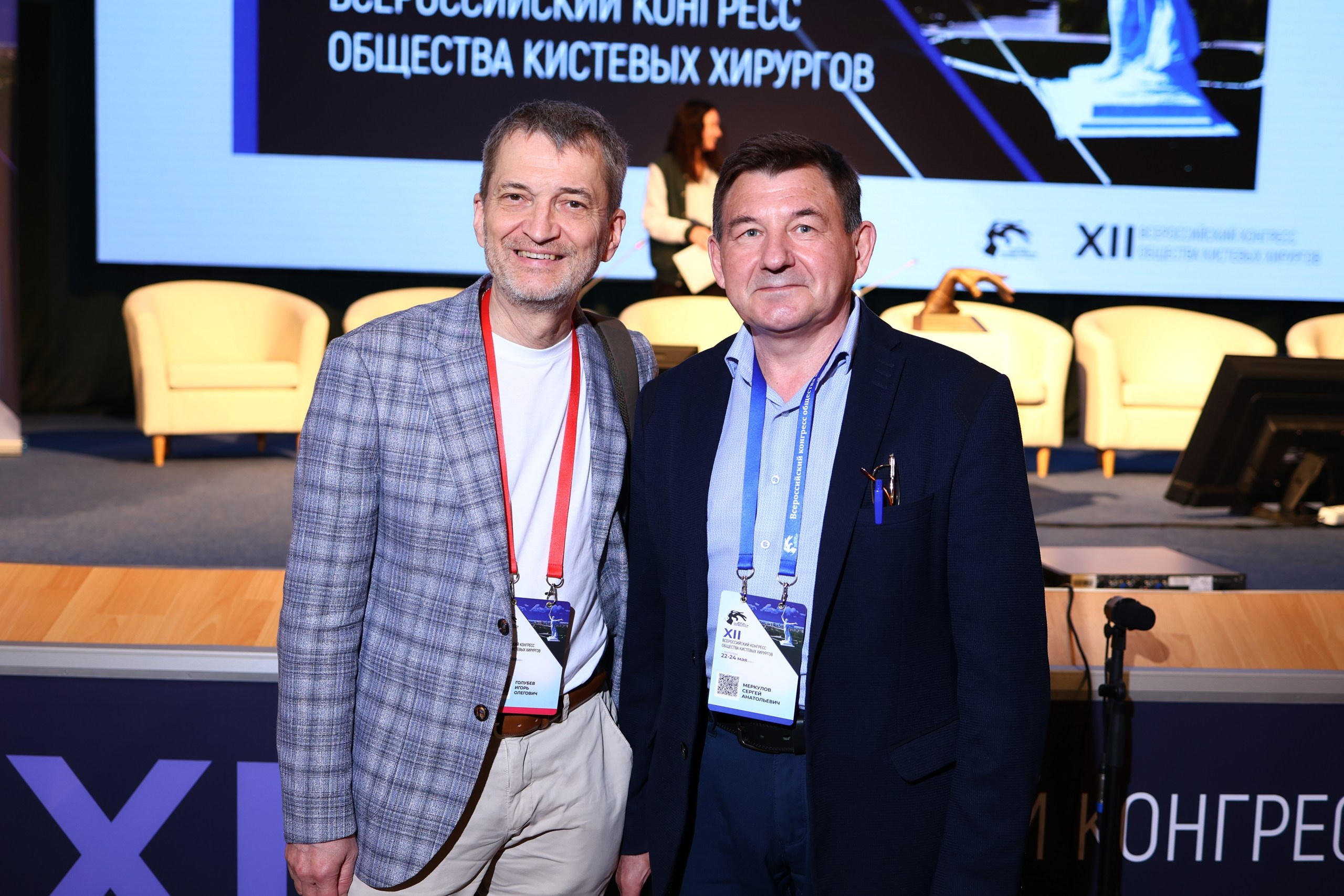 Всероссийский Конгресс общества кистевых хирургов в Волгограде