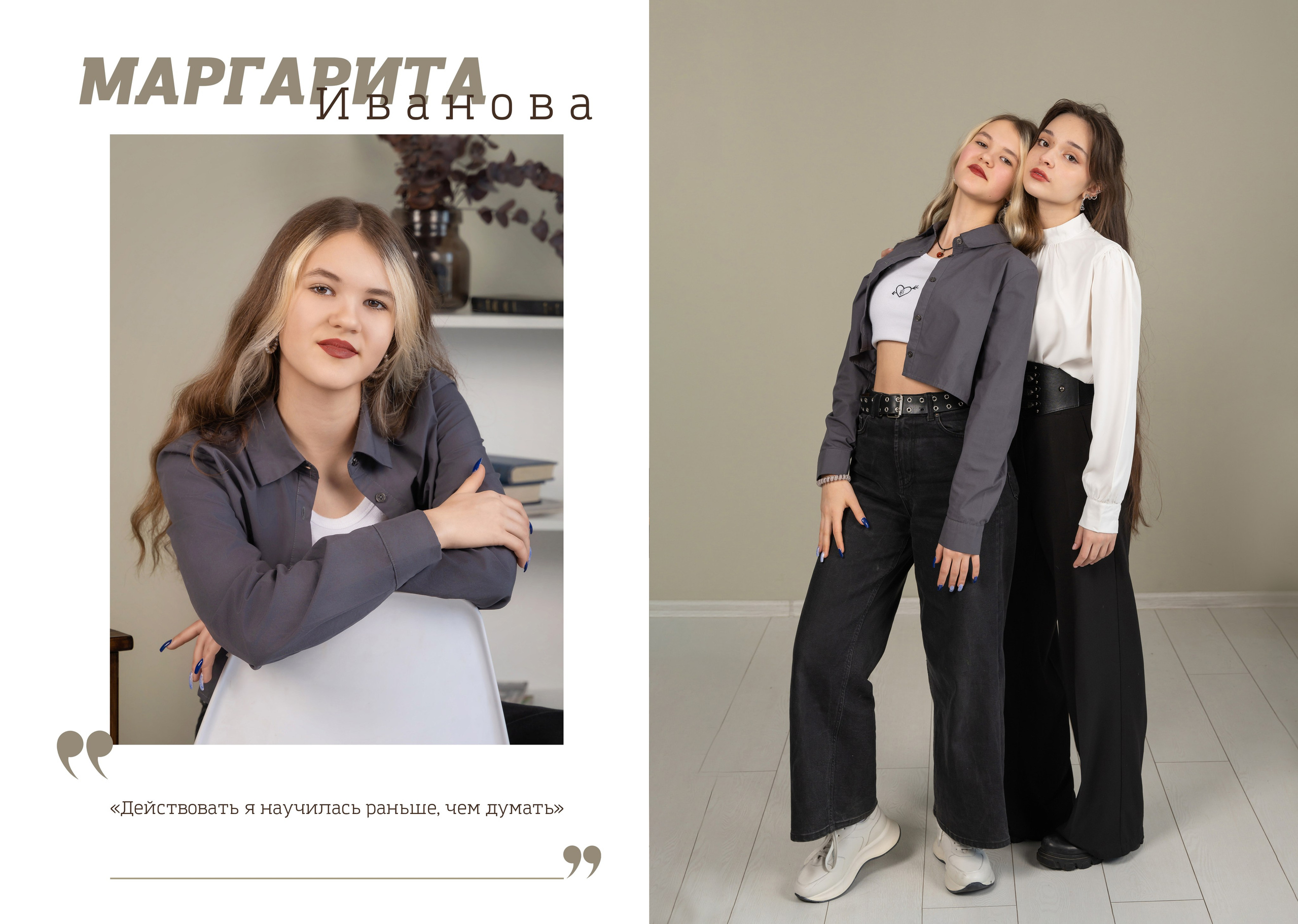 Выпускной альбом для начальной школы и старших классов в Красноярске. Профессиональный фотограф в г. Красноярске Татьяна Арлакова