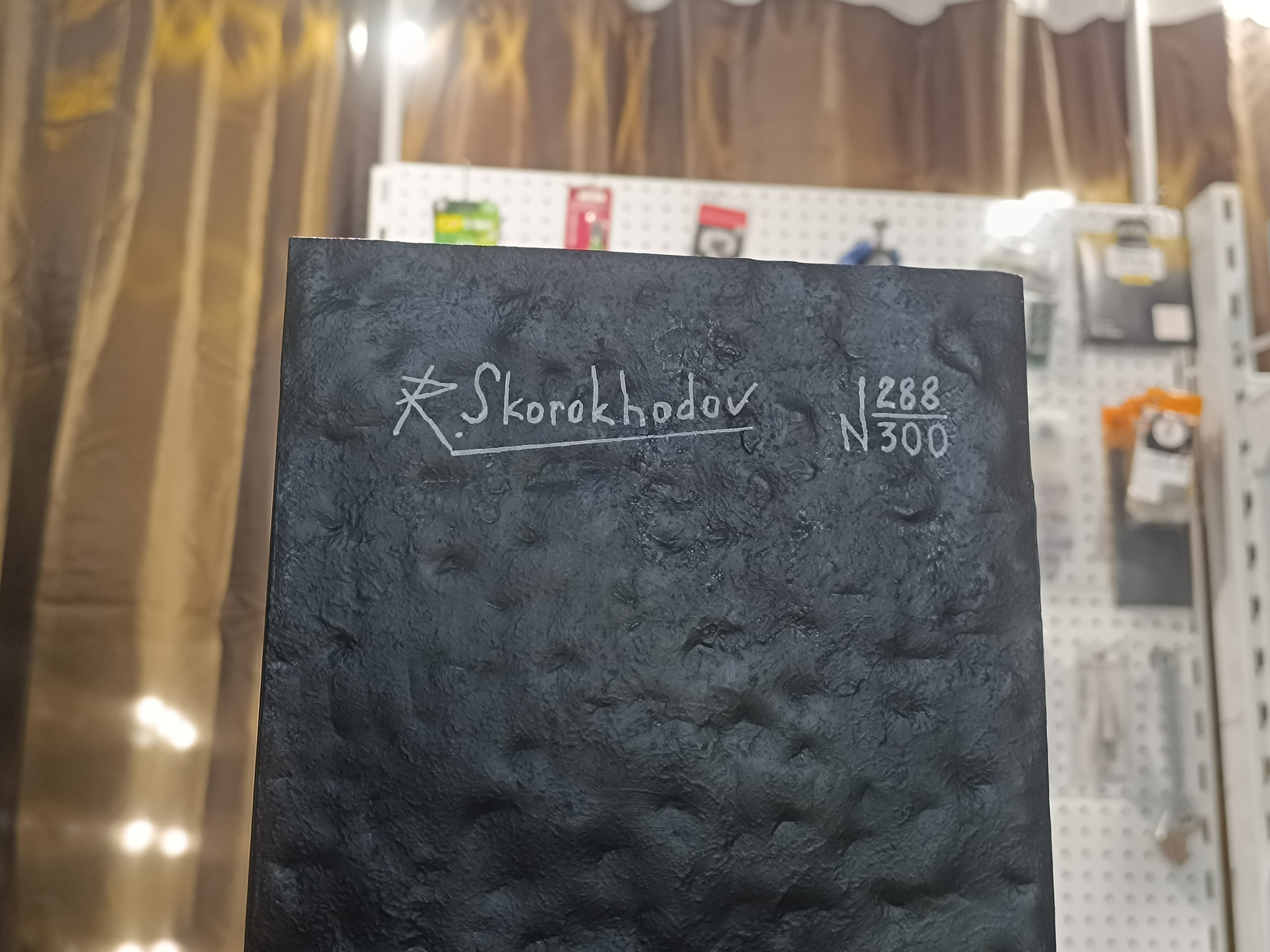 288_WALL. Светильники Романа Скороходова