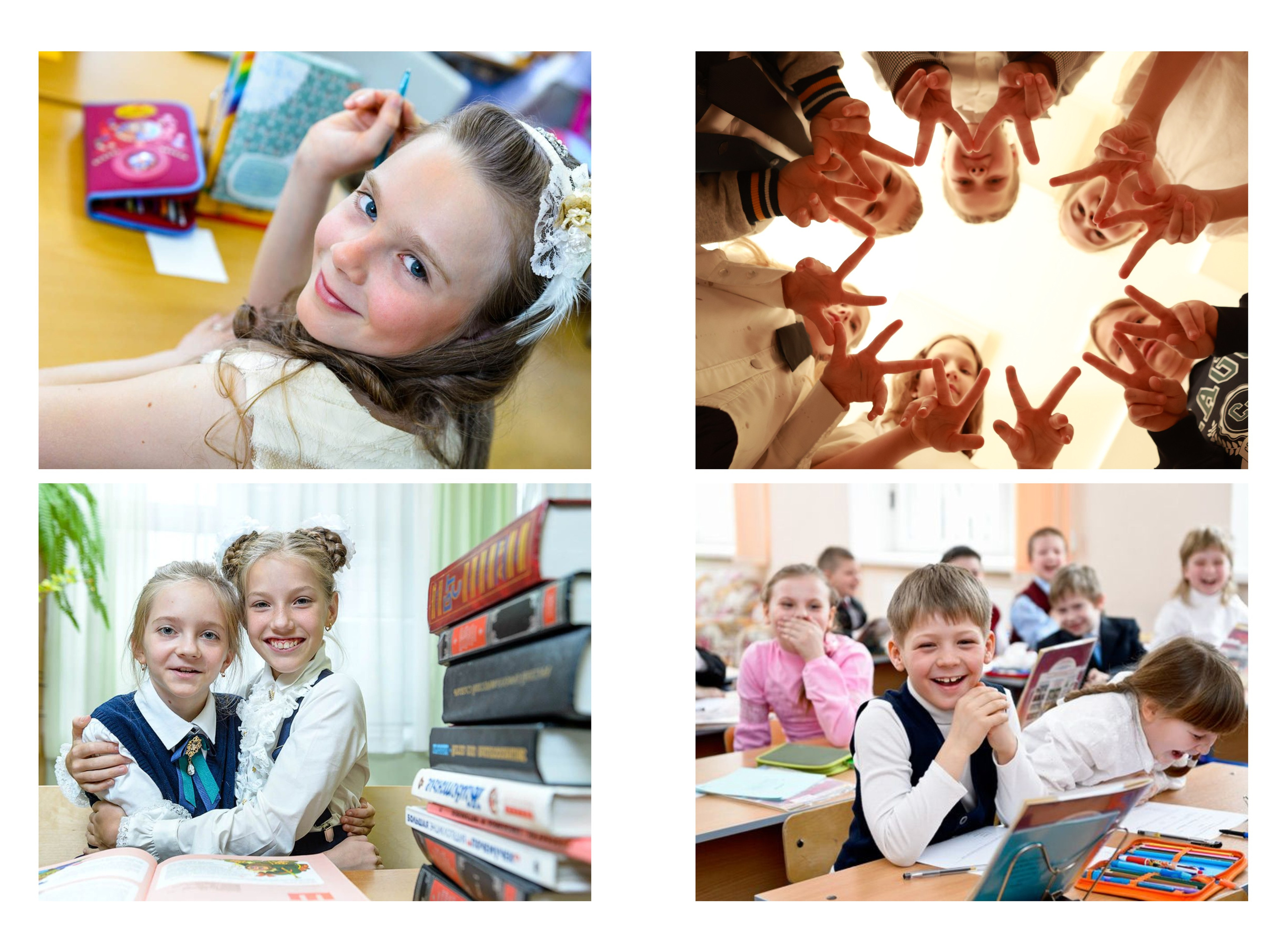 1 -4 класс. Выпускные альбомы в Красноярске. Студия Колибри