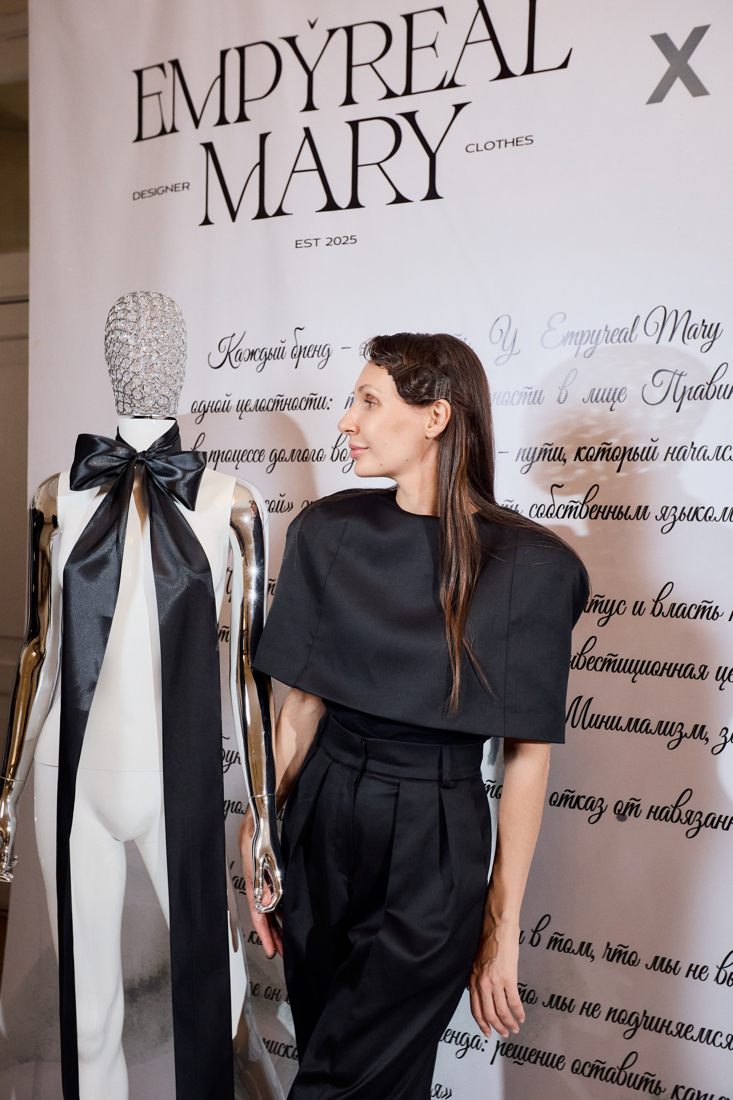 Рождение кода роскоши: коллаборация Empyreal Mary и Александры Надёжкиной. СВОИ. ФОТООТЧЕТЫ-СОБЫТИЯ-МЕСТА
