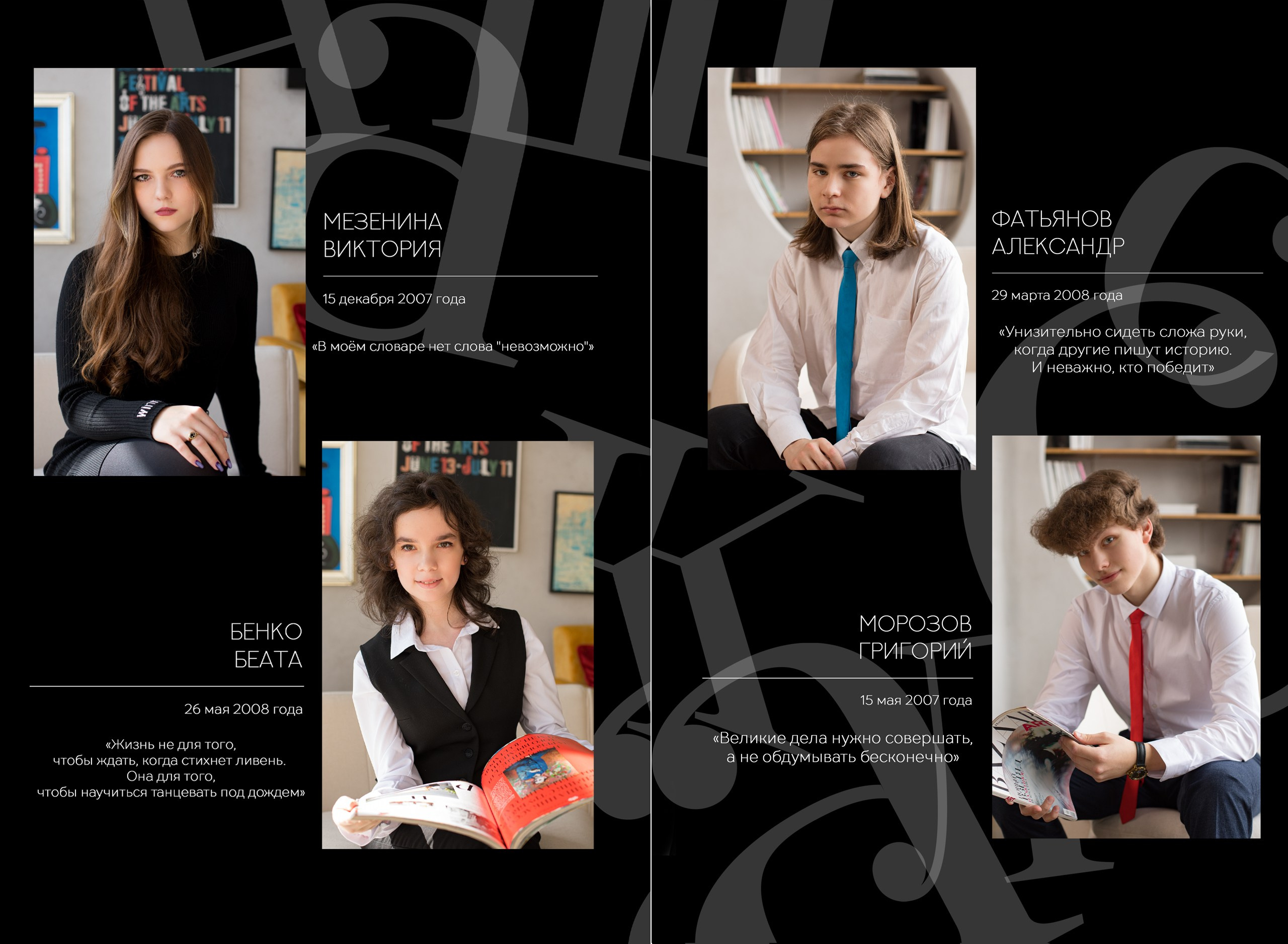 Выпускной альбом для 9-11 класса "Черный". Выпускные альбомы Детки в кадре Санкт-Петербург и ЛО