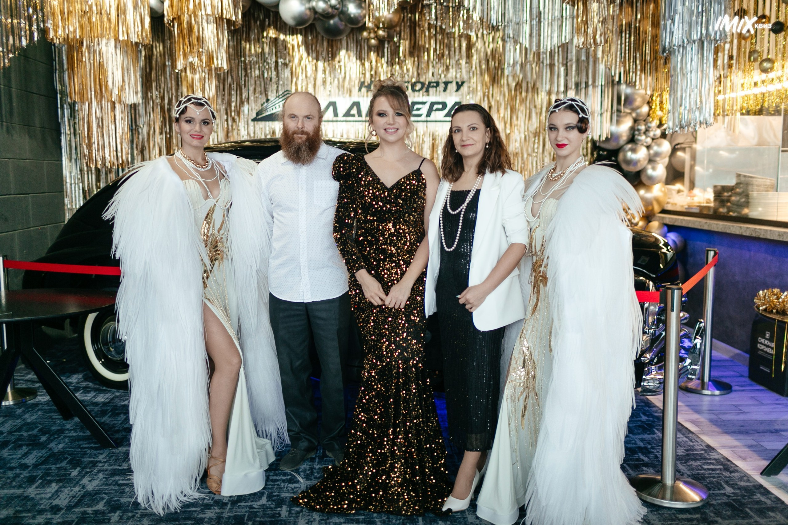 15.12 Imix. Новогодний. Команда специалистов в мире фотографии и видео. Детский фотограф, семейный фотограф